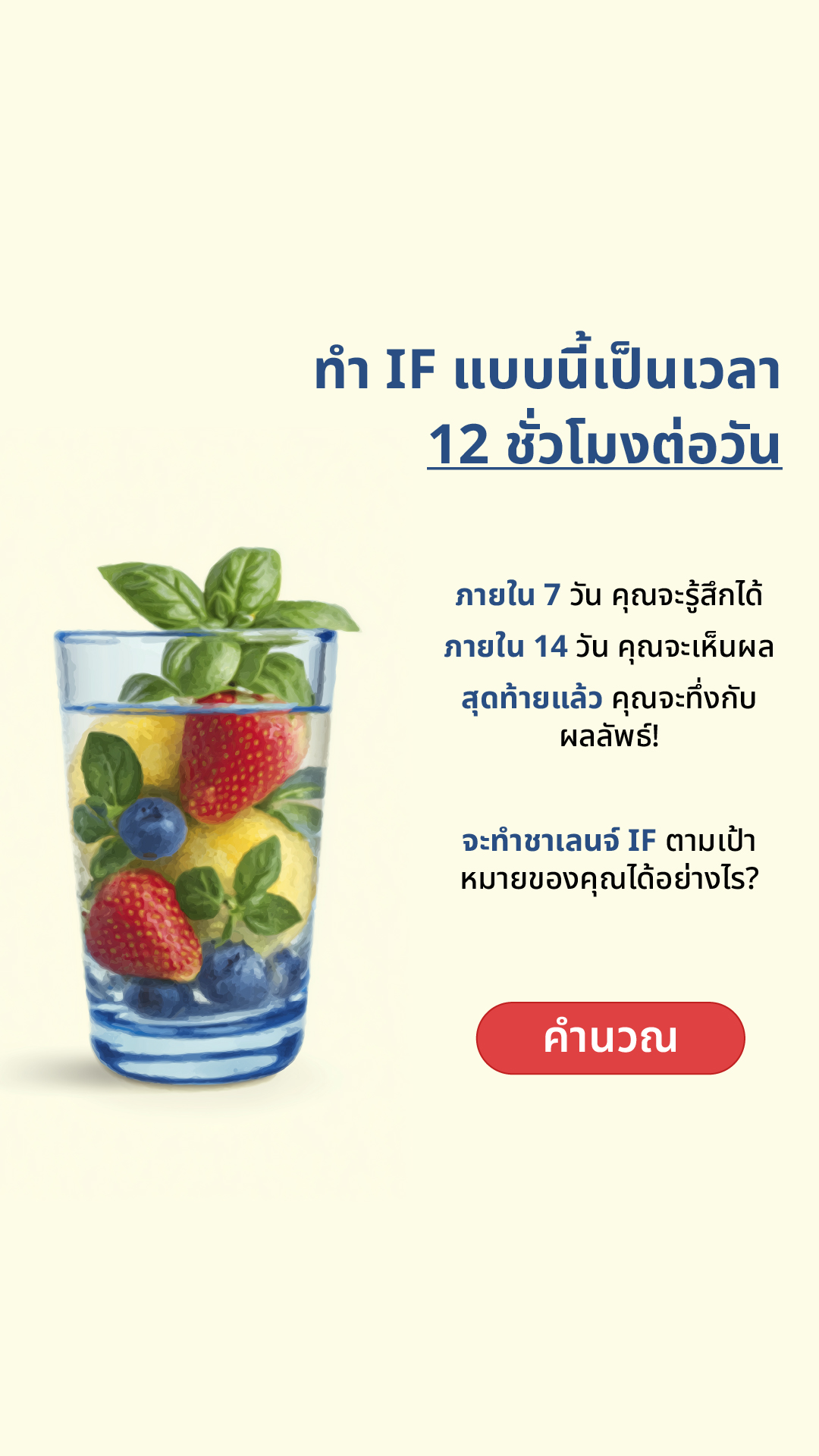 Tori Repa Facebook ad