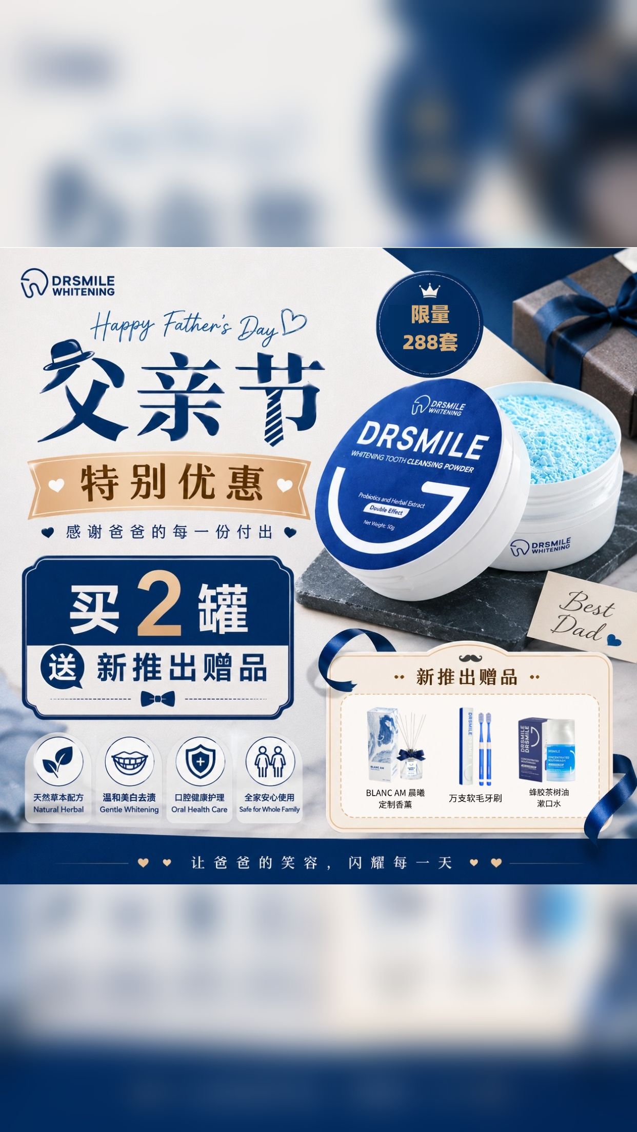Dr Smile Whitening Singapore Facebook ad