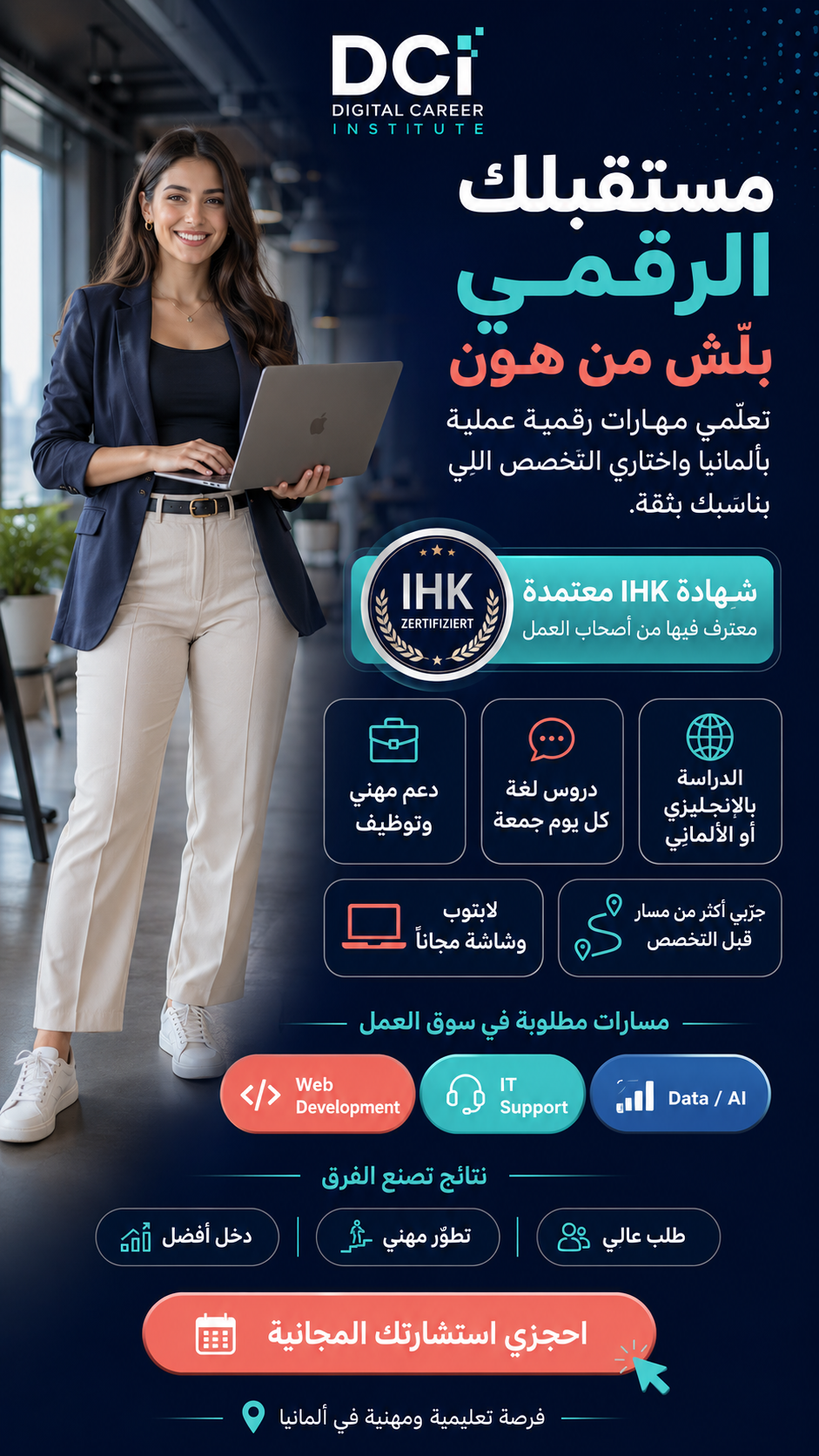 IT-UniverseX Facebook ad