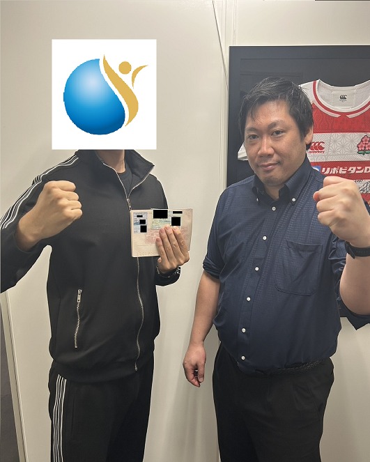 行政書士法人 JAPAN VISA Support Facebook ad