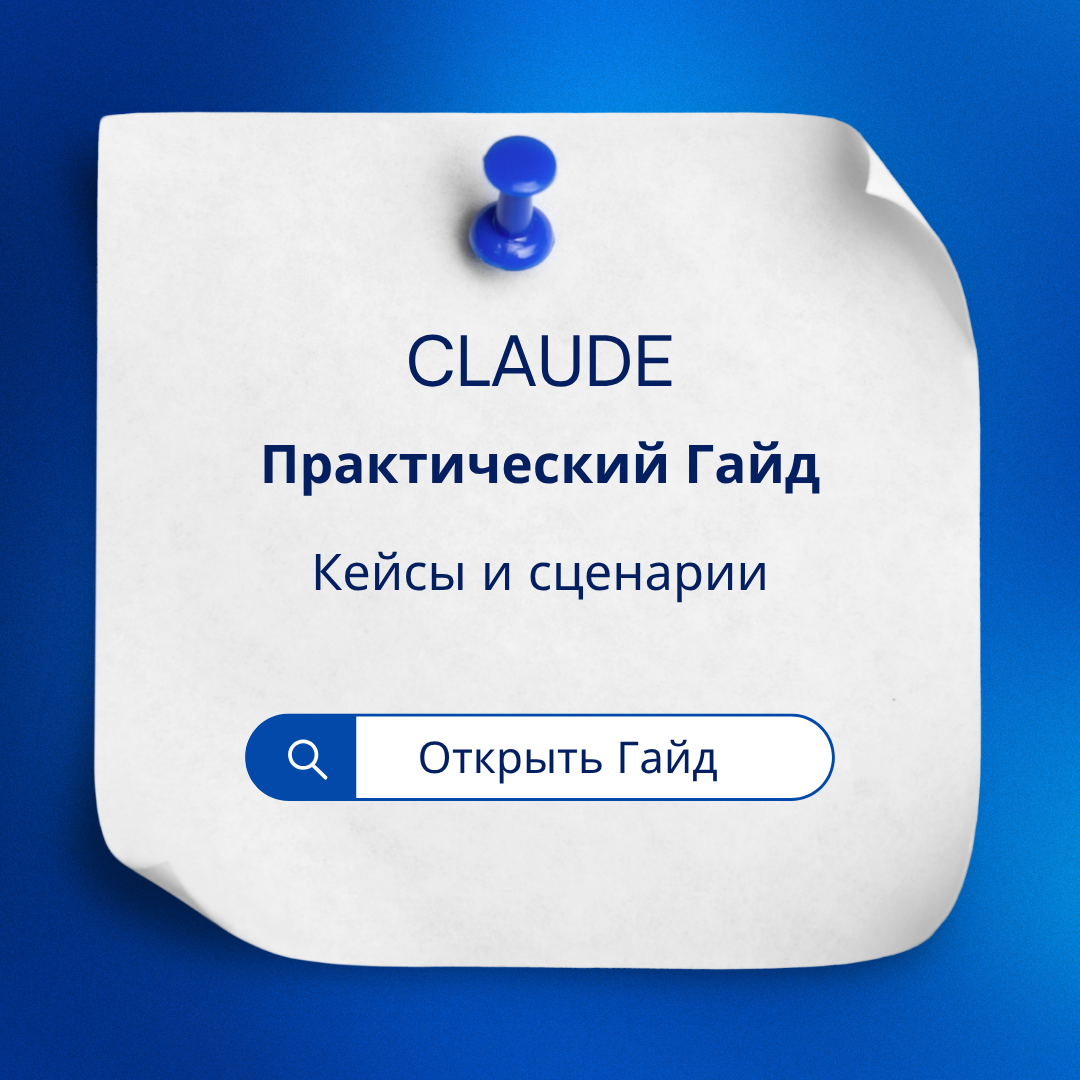 Нейросети и автоматизация Facebook ad: AI-гайд по спеццене