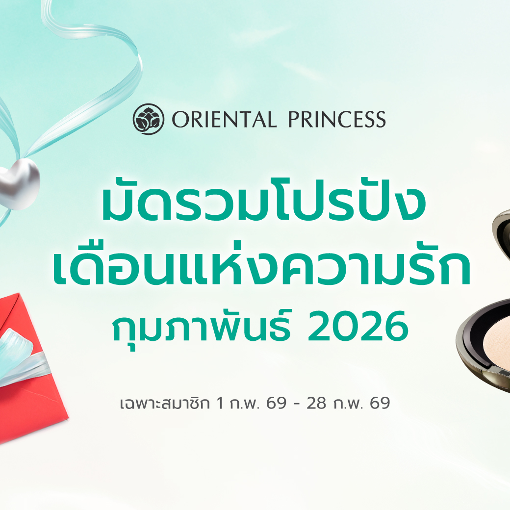 Oriental Princess Facebook ad