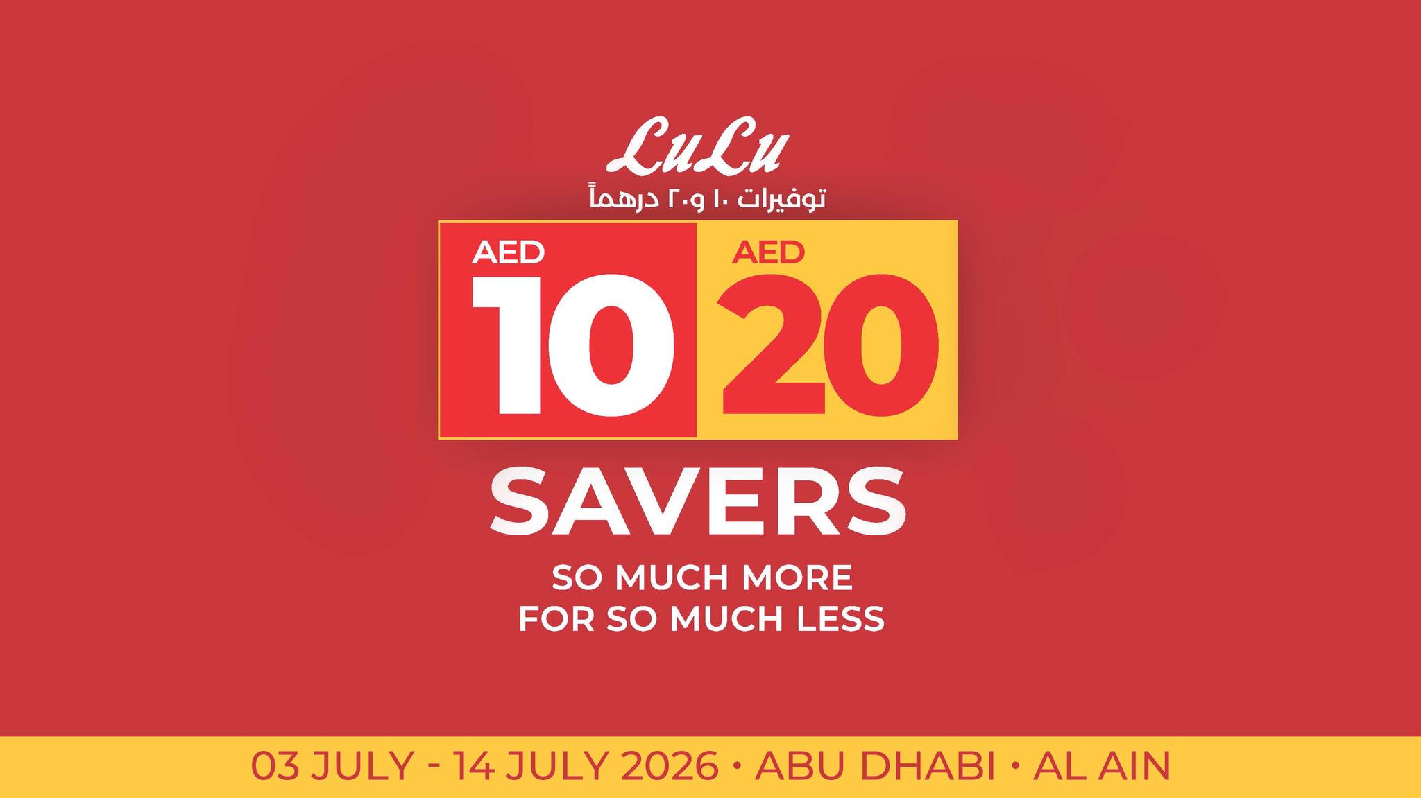 LuLu Hypermarket Facebook ad