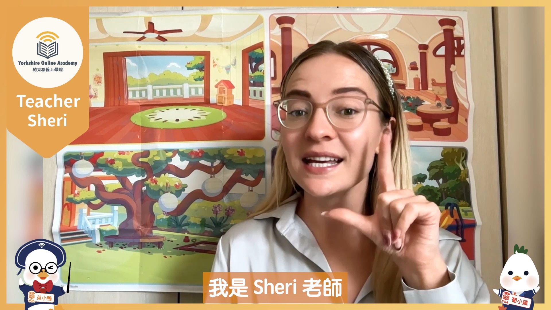 YOA Ltd Facebook ad: 快來預約Sheri老師的課堂啦~