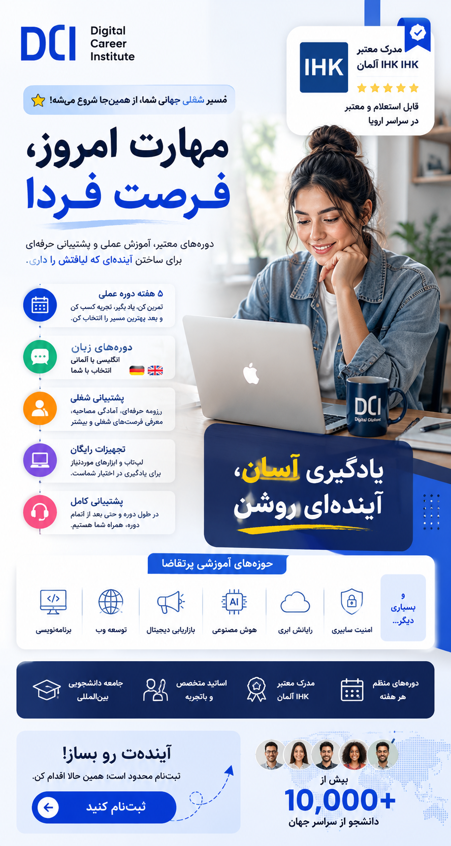 IT-UniverseX Facebook ad