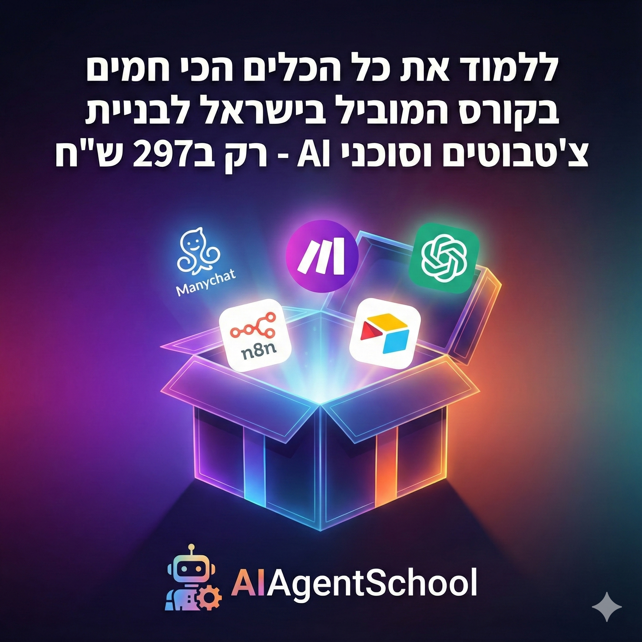 Zavit Media Facebook ad