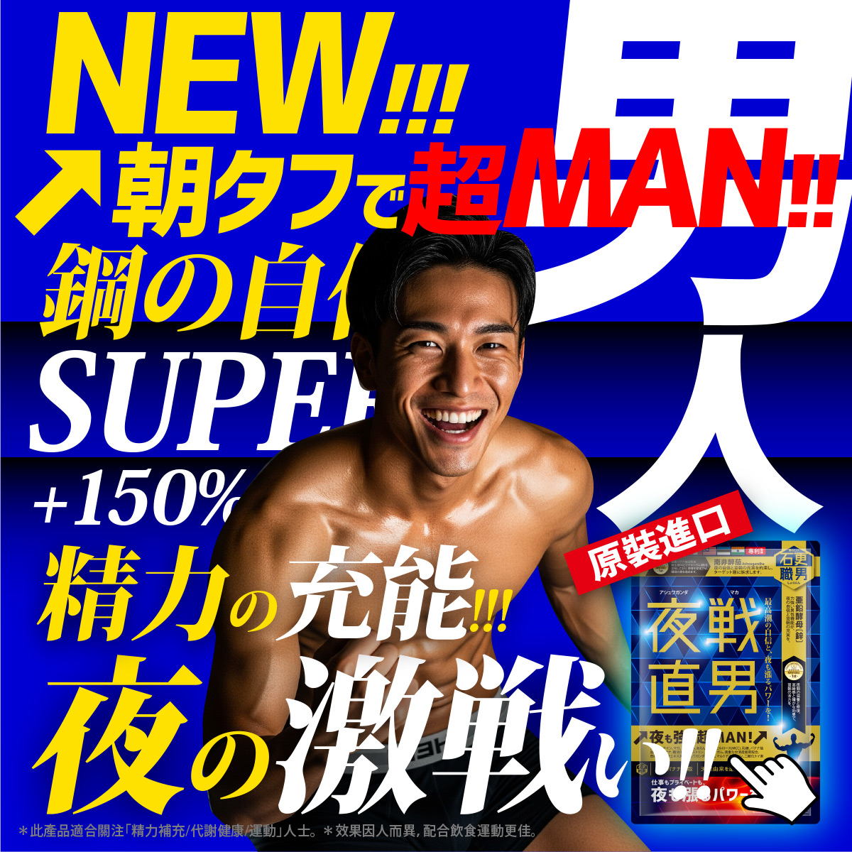石更職男.HK.Official Facebook ad