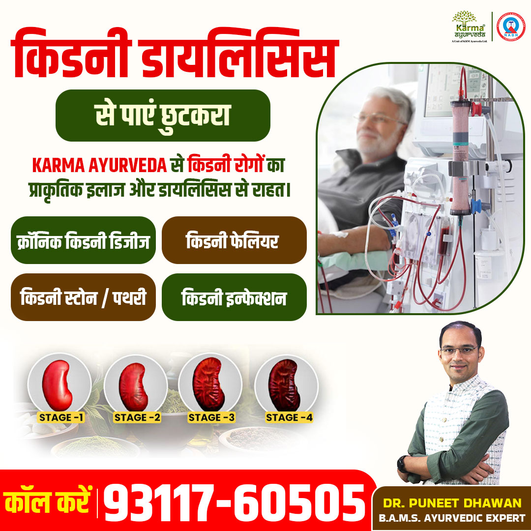 Karma Ayurveda Facebook ad