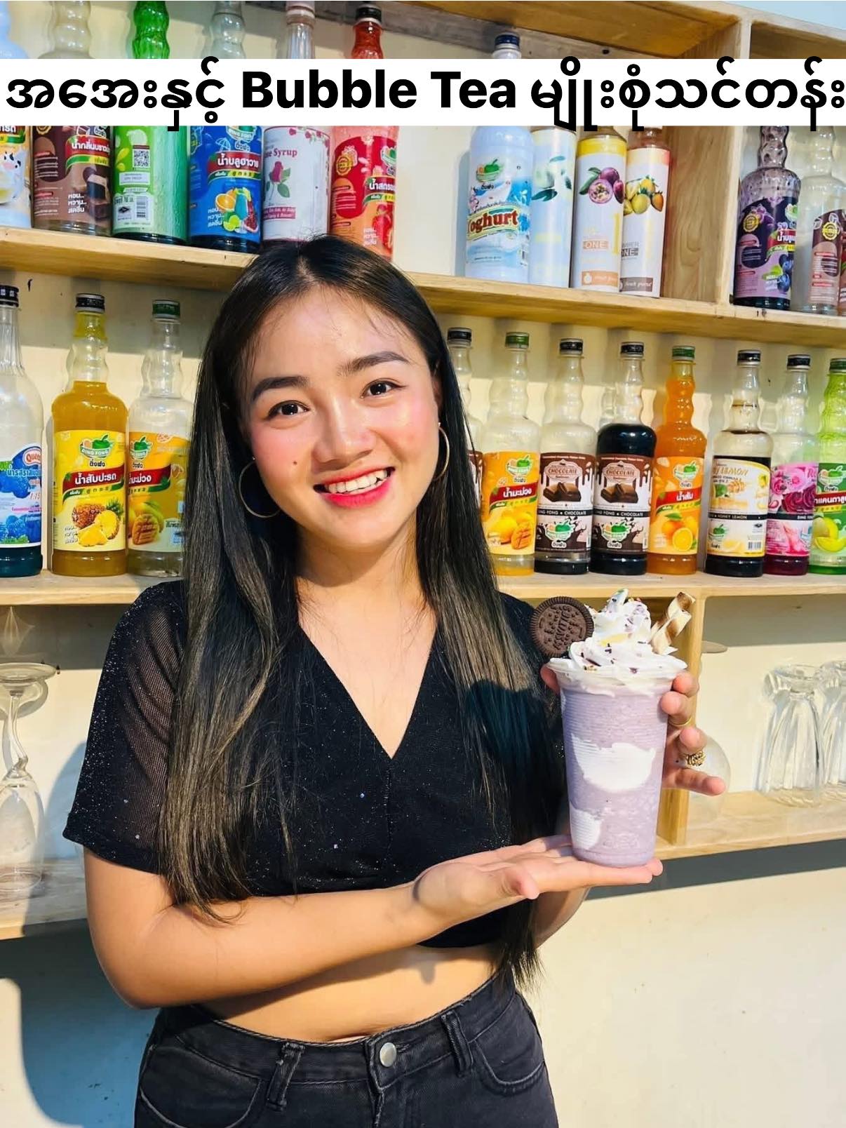 Central Myanmar Cooking and Baking School Facebook ad: ဆိုင်ဖွင့်ချင်သူများအတွက် အအေးသင်တန်း/ရေခဲမုန့်သင်တန်း…