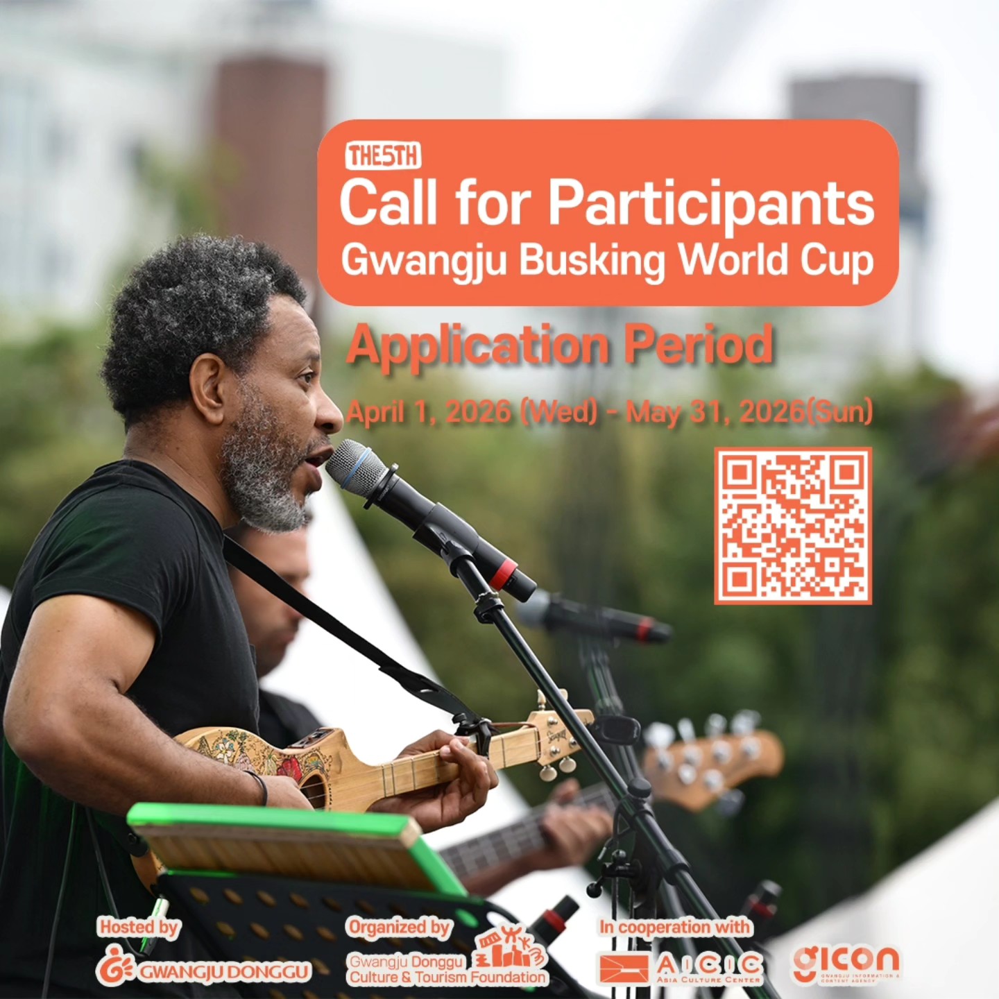 Gwangju Busking Worldcup 광주 버스킹 월드컵 Facebook ad: Call for Performers: The 5th Gwangju Busking World…