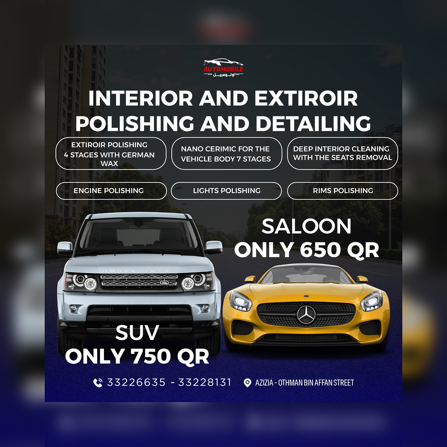 Automobile car center اوتومبيل مركز العازل و الحمايه و تلميع السيارات Facebook ad