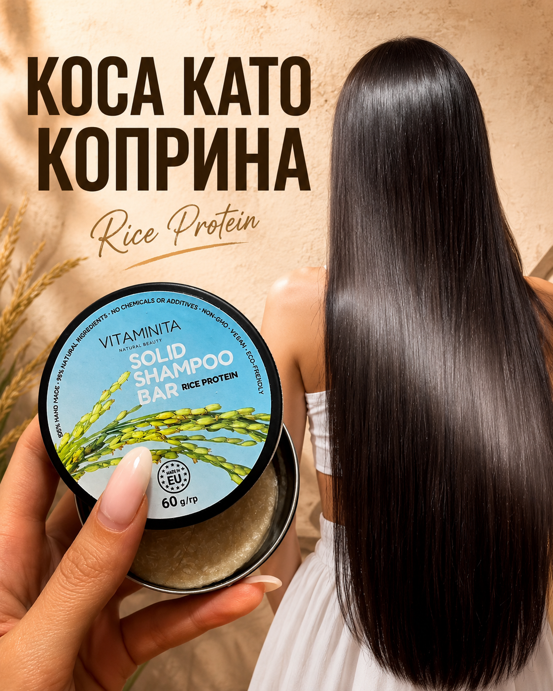 Vitaminita Natural Beauty Facebook ad