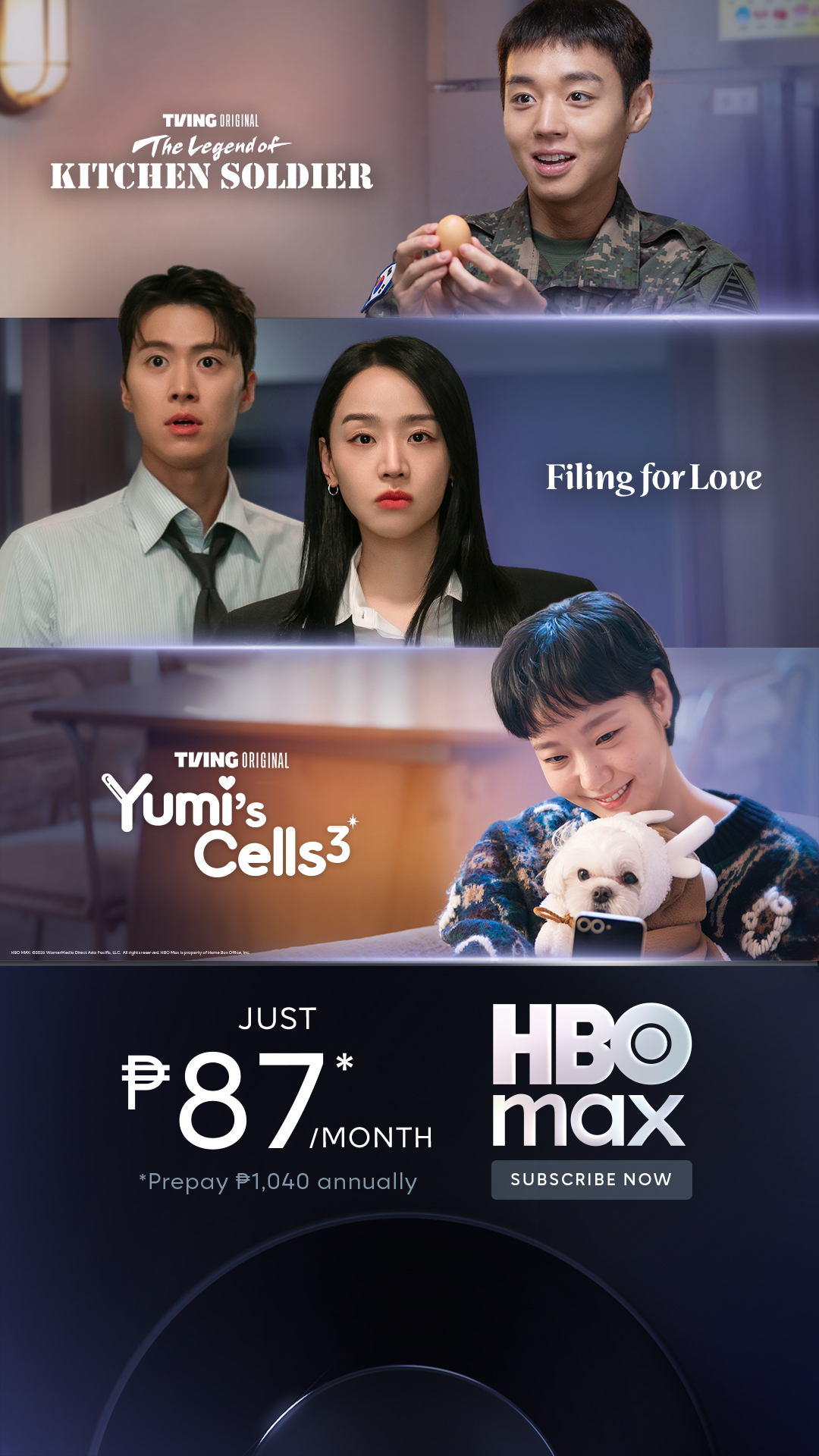 HBO Max Facebook ad