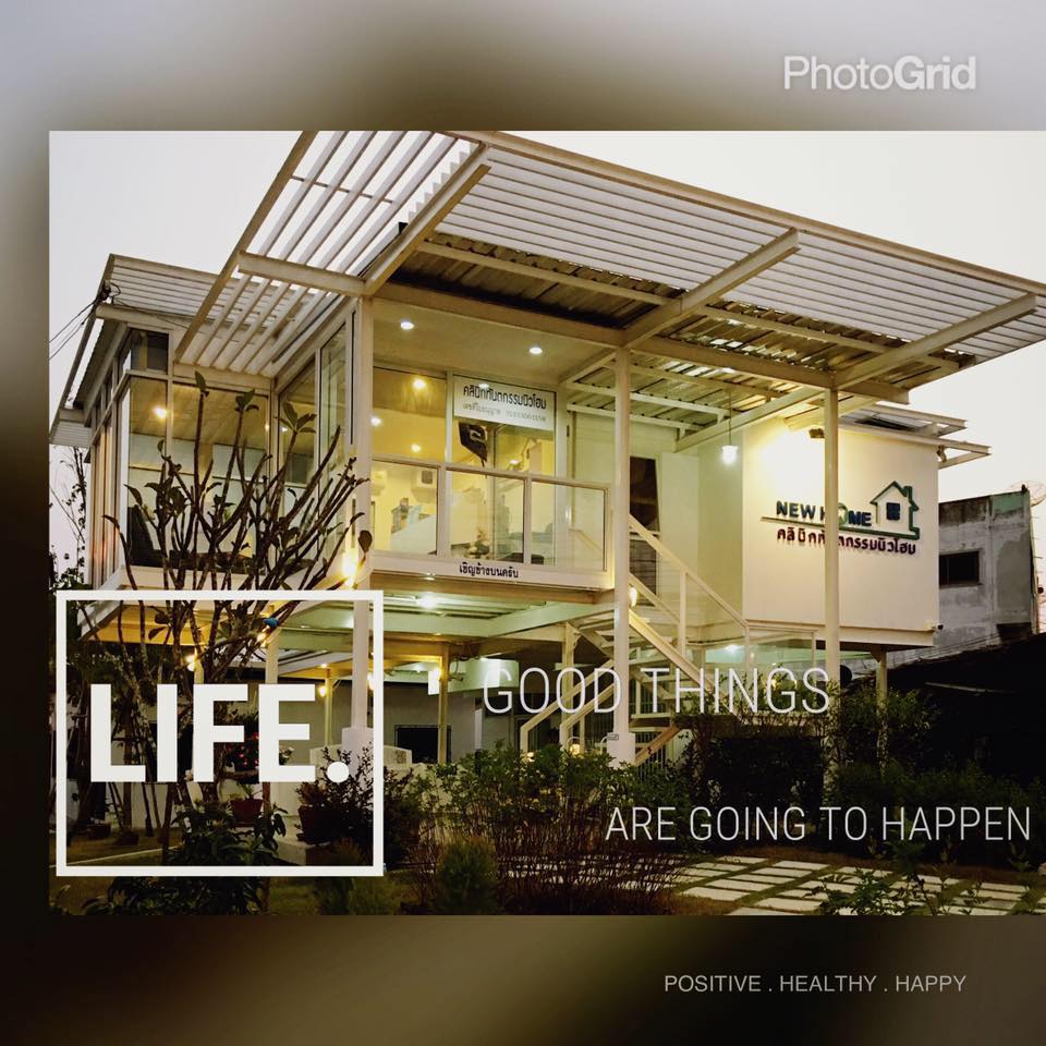 คลินิกทันตกรรมนิวโฮม NewHome Dental Clinic Facebook ad: -จัดฟันเริ่ม 2,499 บาทผ่อนสบายๆ เดือนละ 1,000 บาท