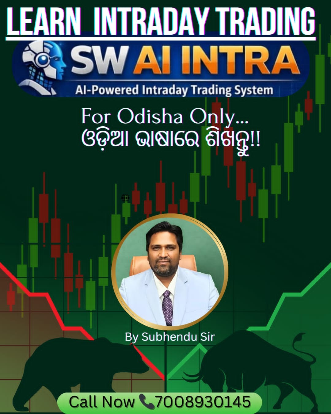 Stock World University Facebook ad