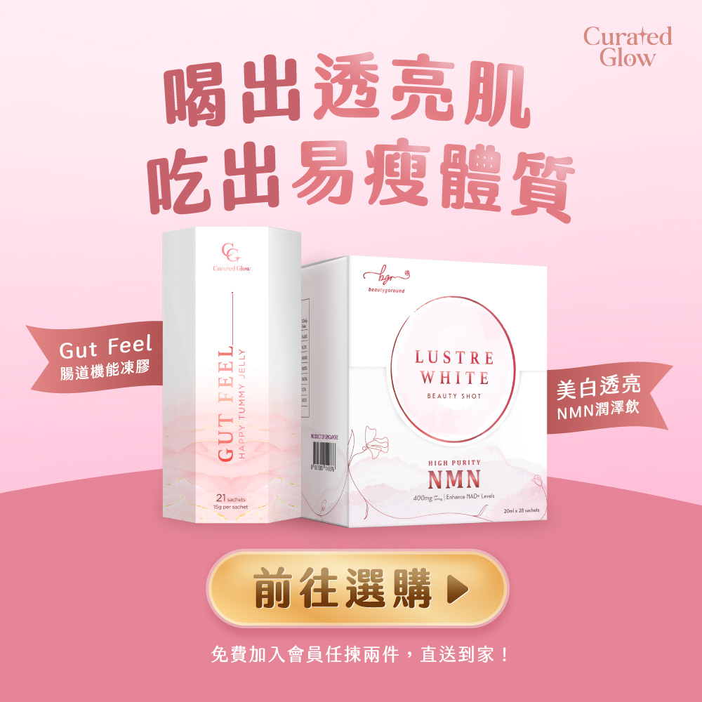 Curated Glow HK Facebook ad