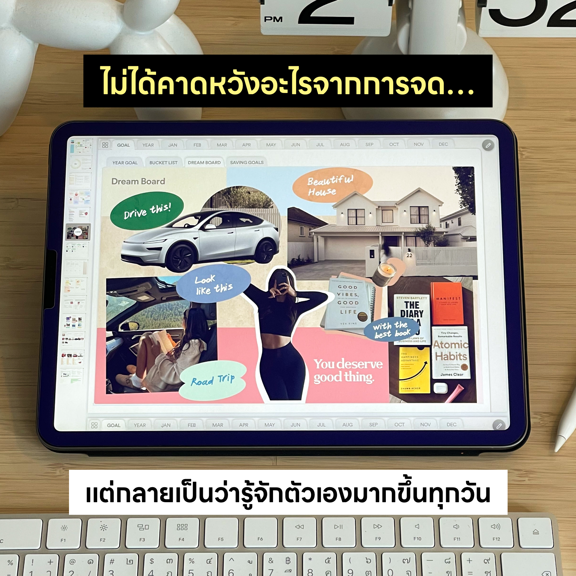 Diary Planner : เป้าหมาย ชีวิต ความสุข Facebook ad