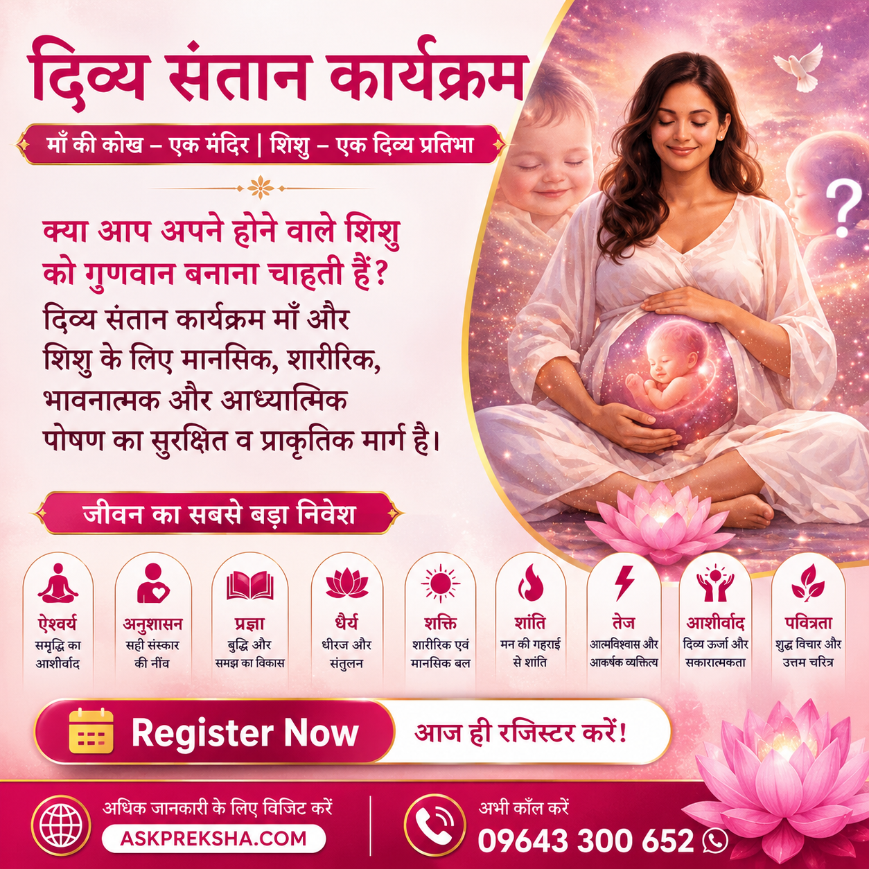 Adhyatm Sadhna Kendra Facebook ad: Chat with us