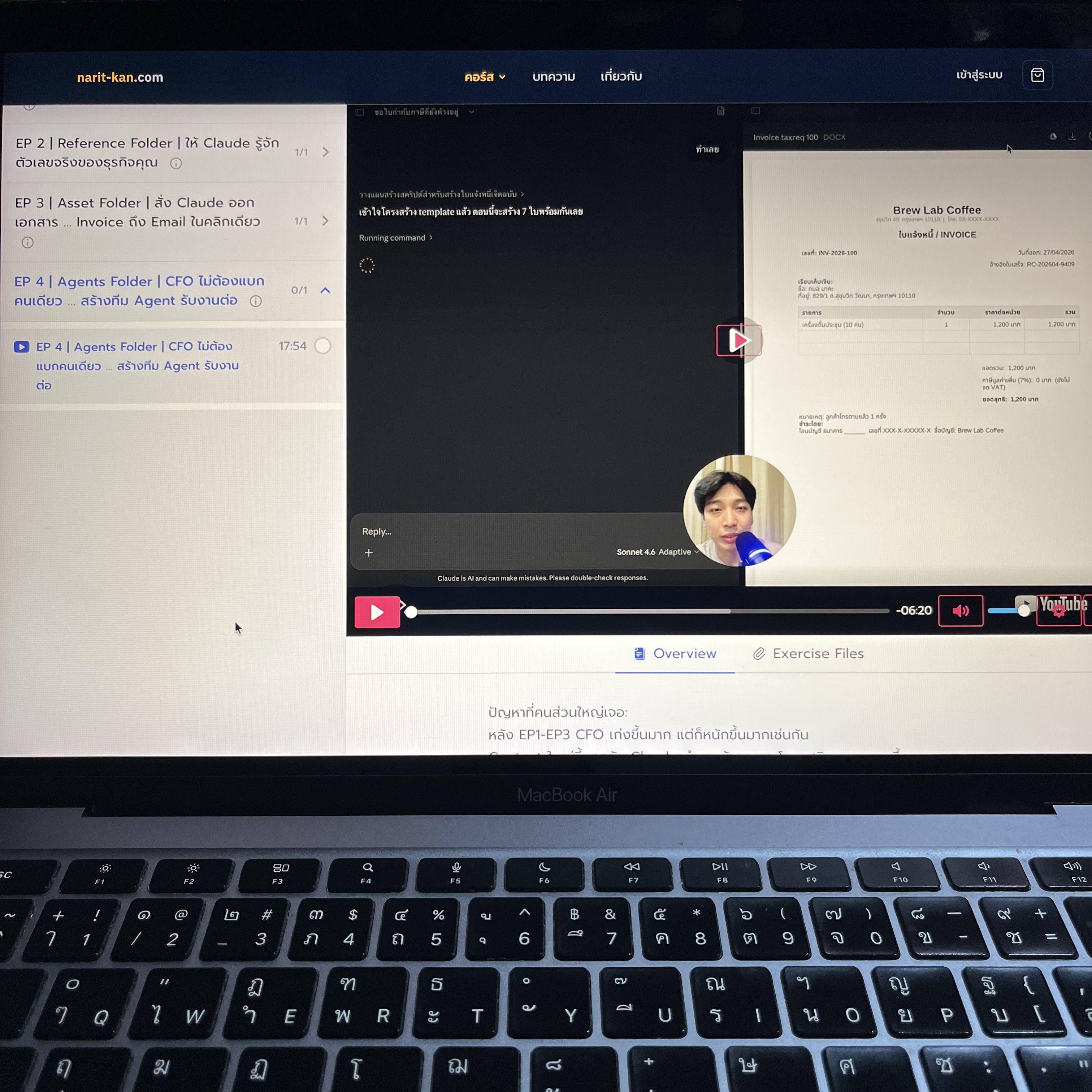 Narit Learning Facebook ad