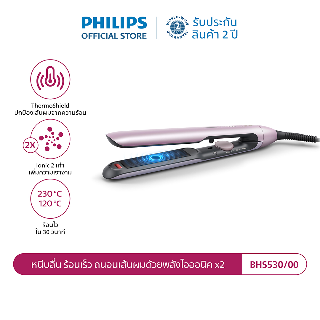 Philips Thailand Facebook ad