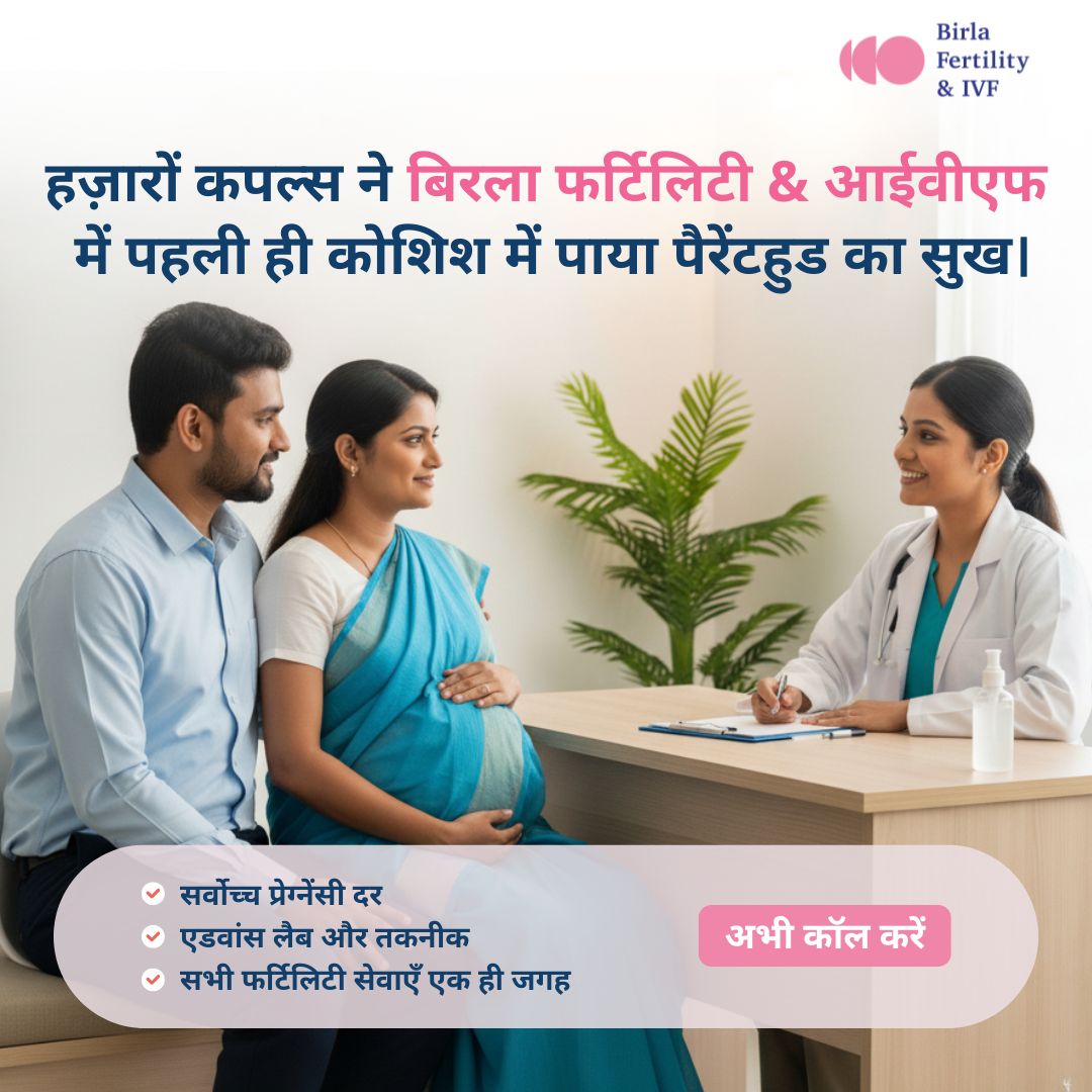 Birla Fertility Facebook ad