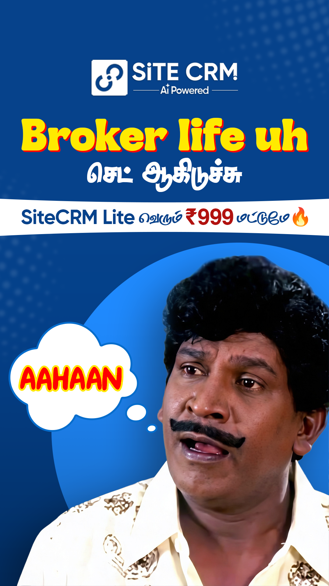Site CRM Facebook ad from Jul 5, 2026