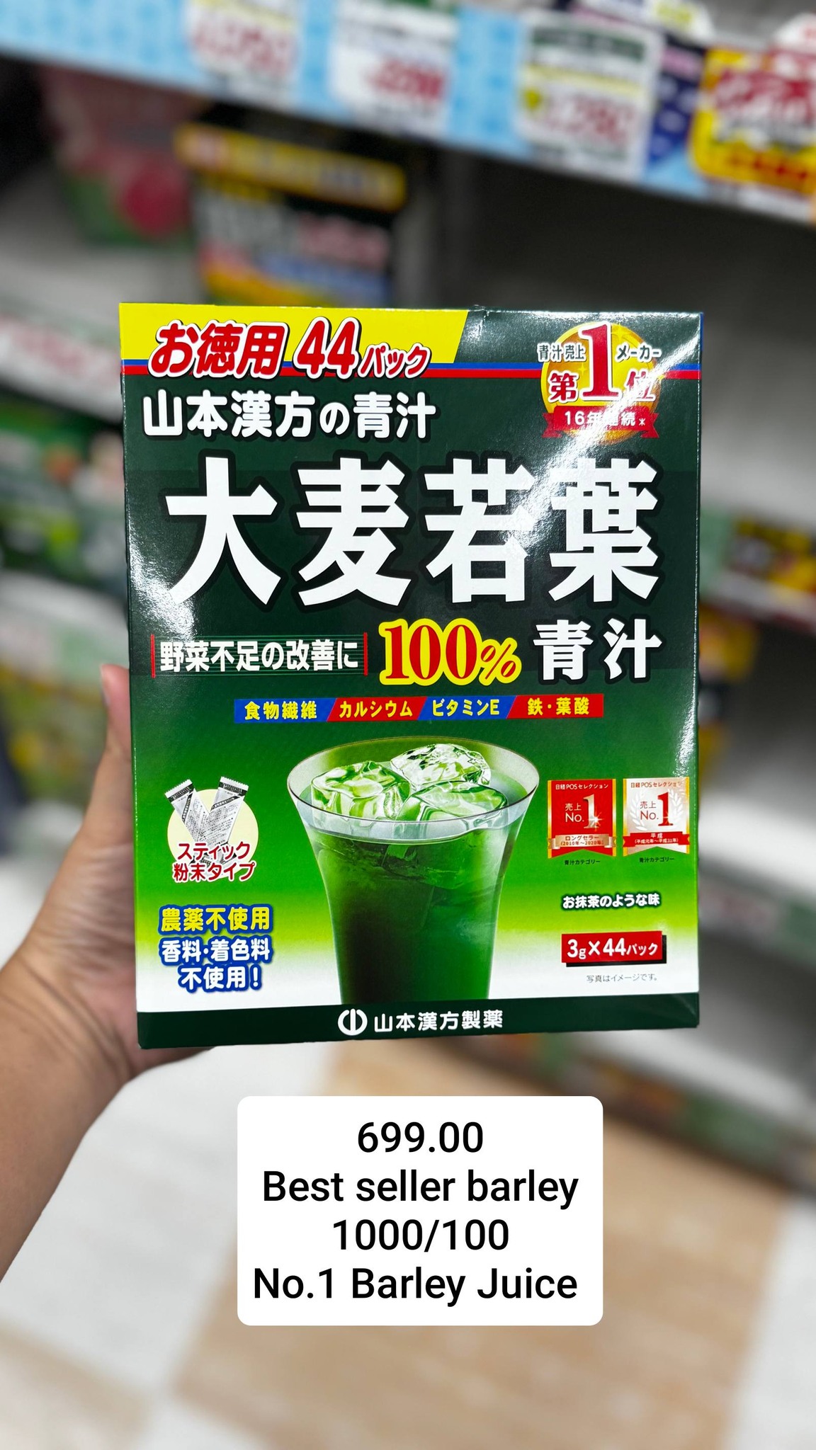 Okaeri JPN MART Facebook ad: Japan pasabuy