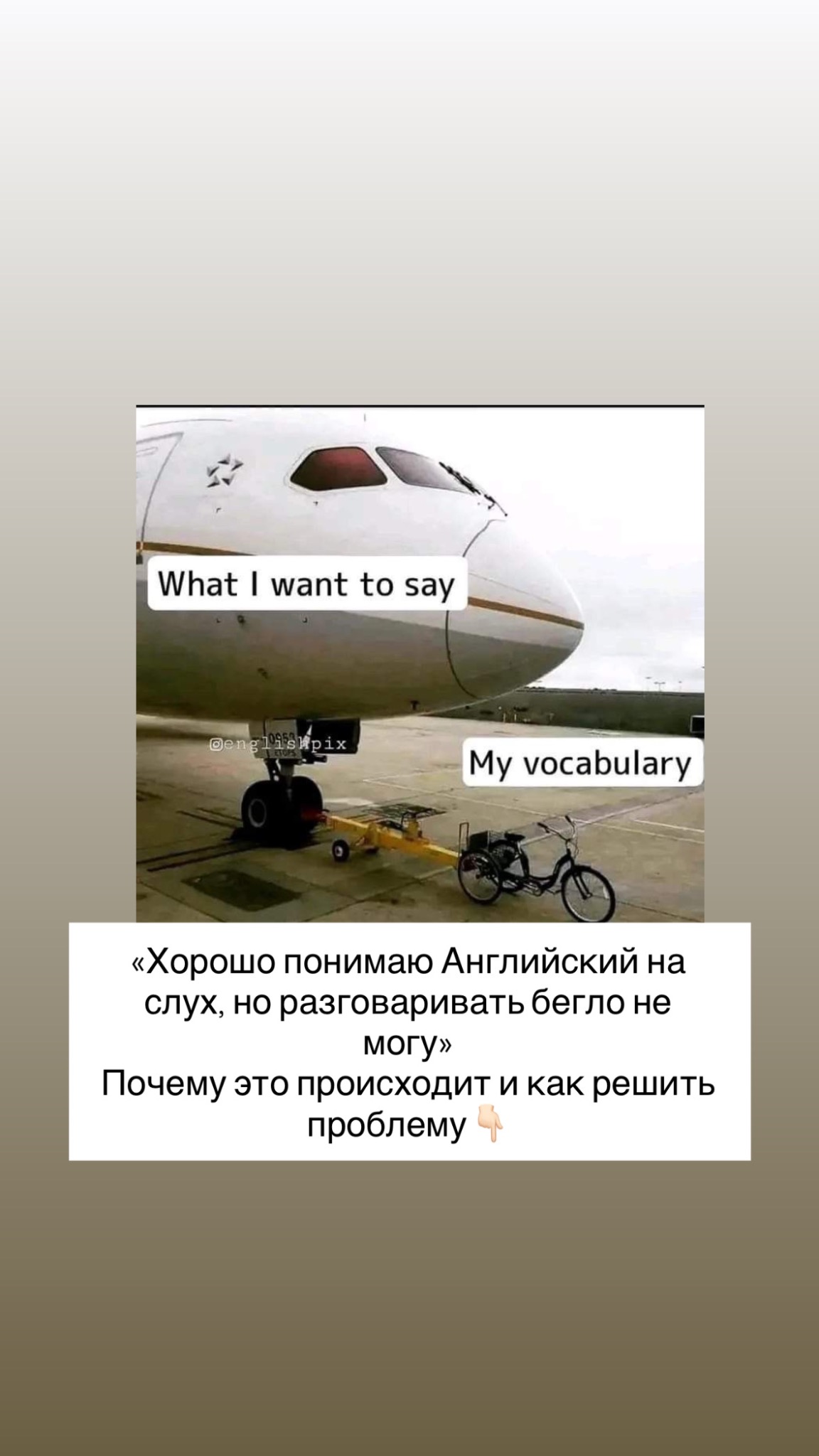 English Fluency Facebook ad