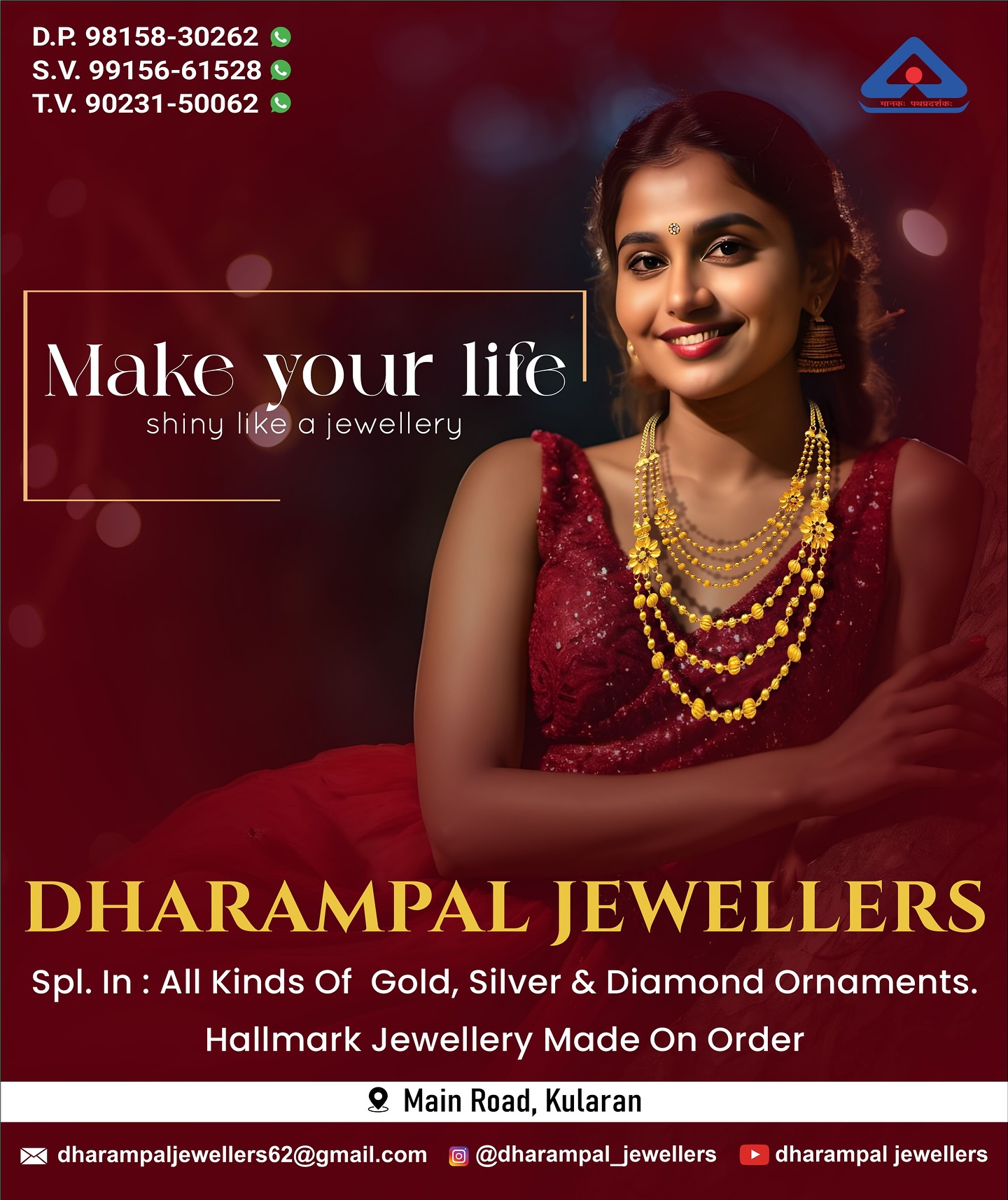 dharampal_jewellers Facebook ad: @dharampal_jewellers