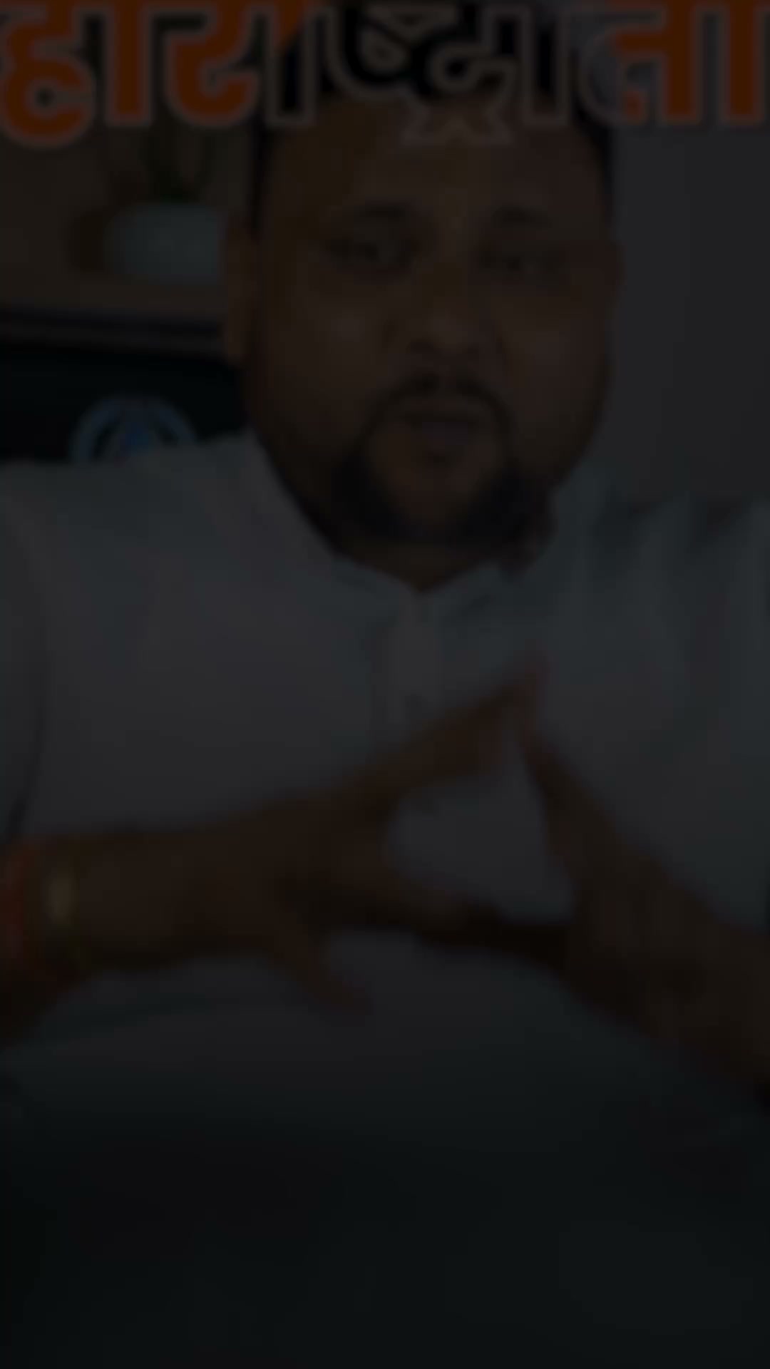 Dr Somnath Shingare Facebook ad: Business Growth Random नसते. System लागतो.