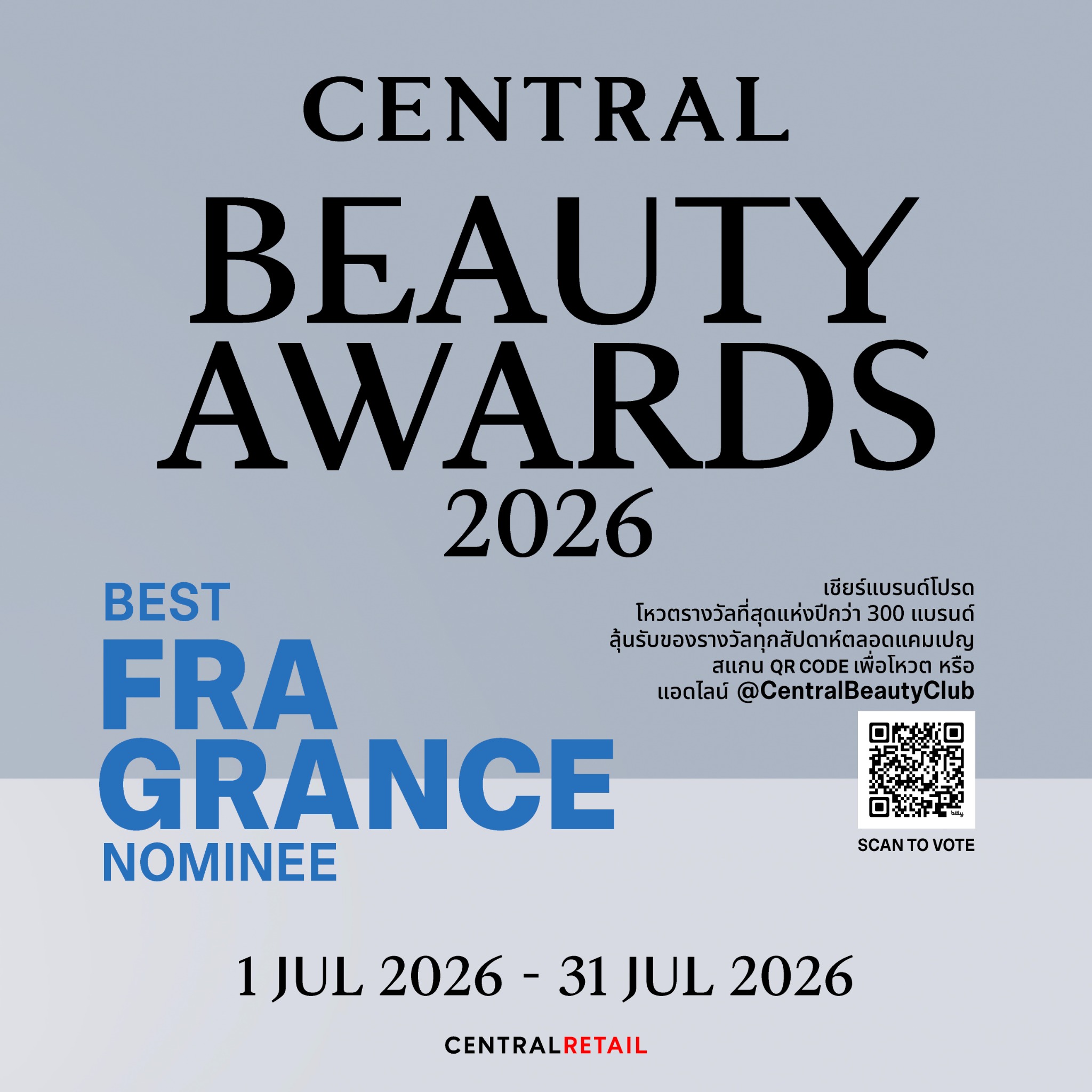 Central Department Store Facebook ad