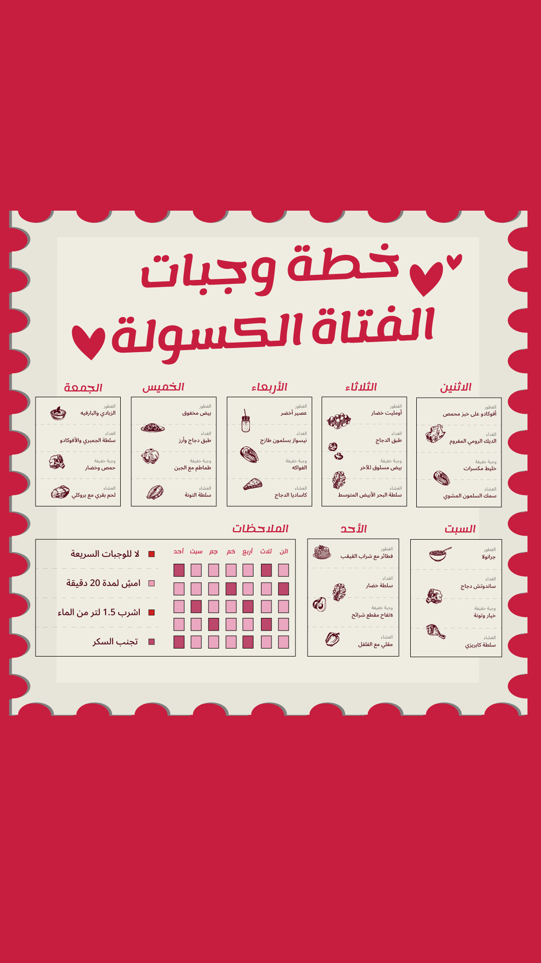 Meal Plan by BetterMe Facebook ad