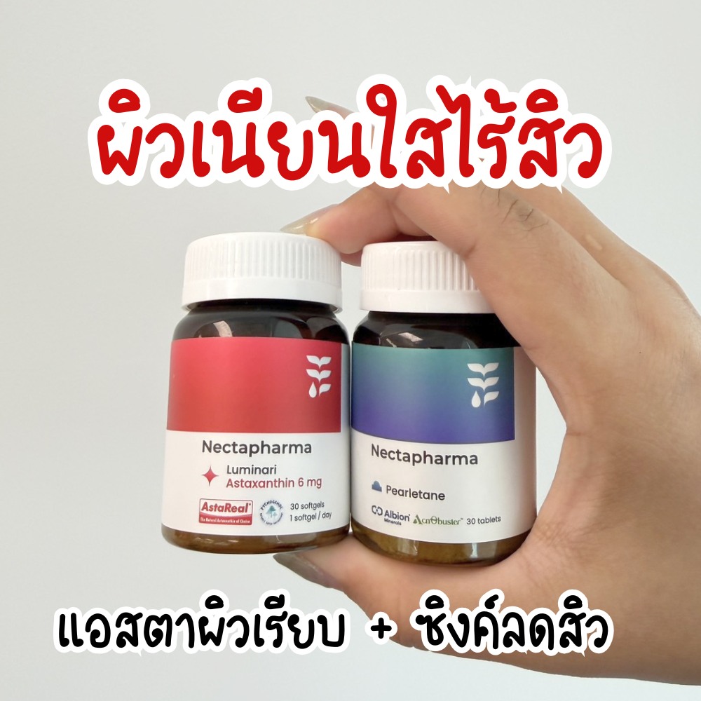รีวิวไดอารี่ Facebook ad