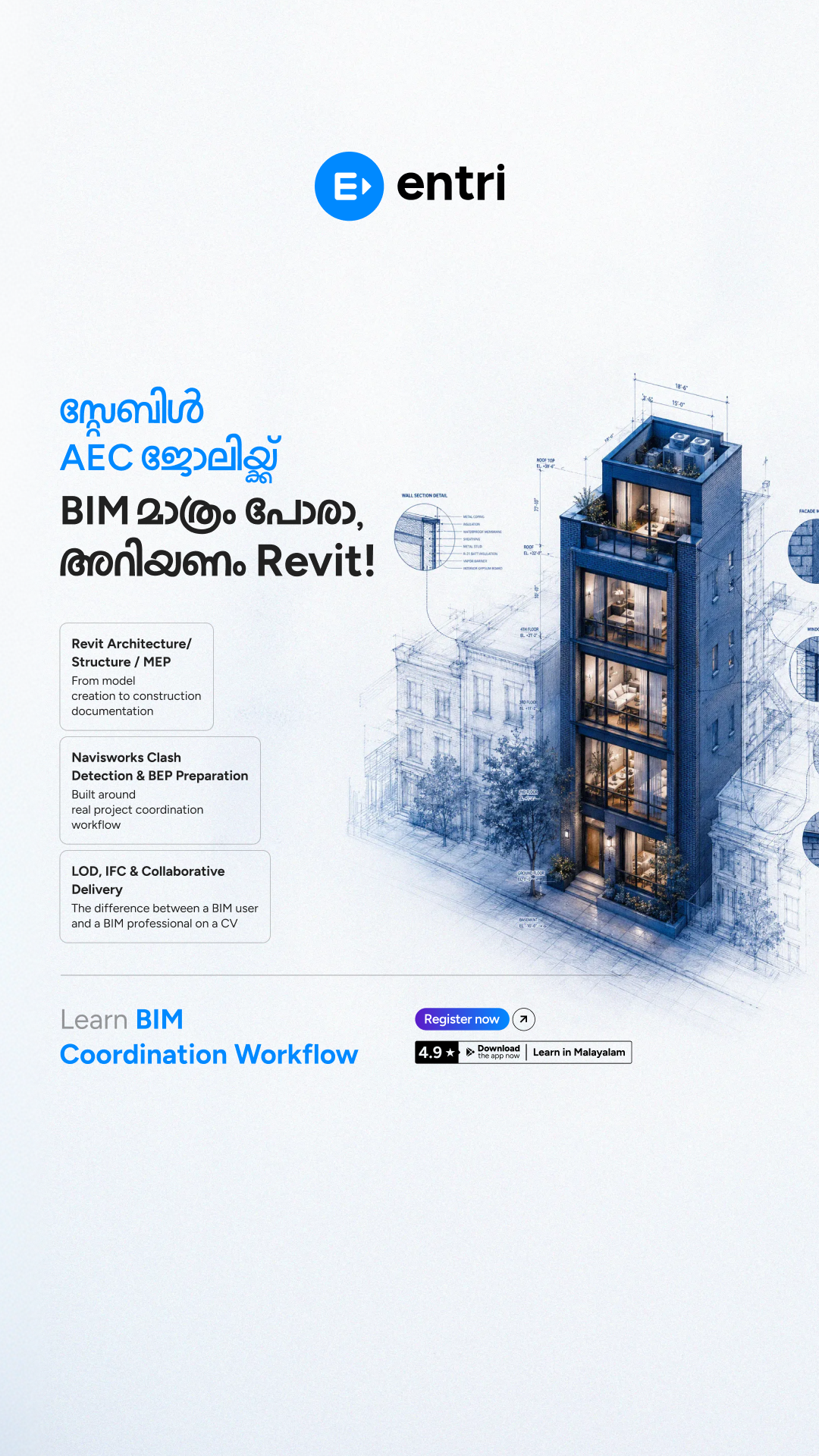Entri Engineering Jobs Facebook ad