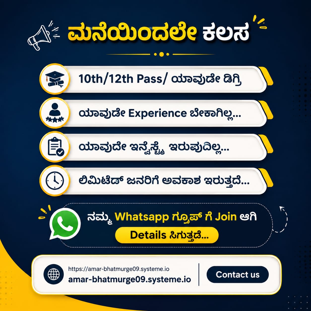 Rahul D S Facebook ad: Unlock Your Future with Exclusive Course Promoting…