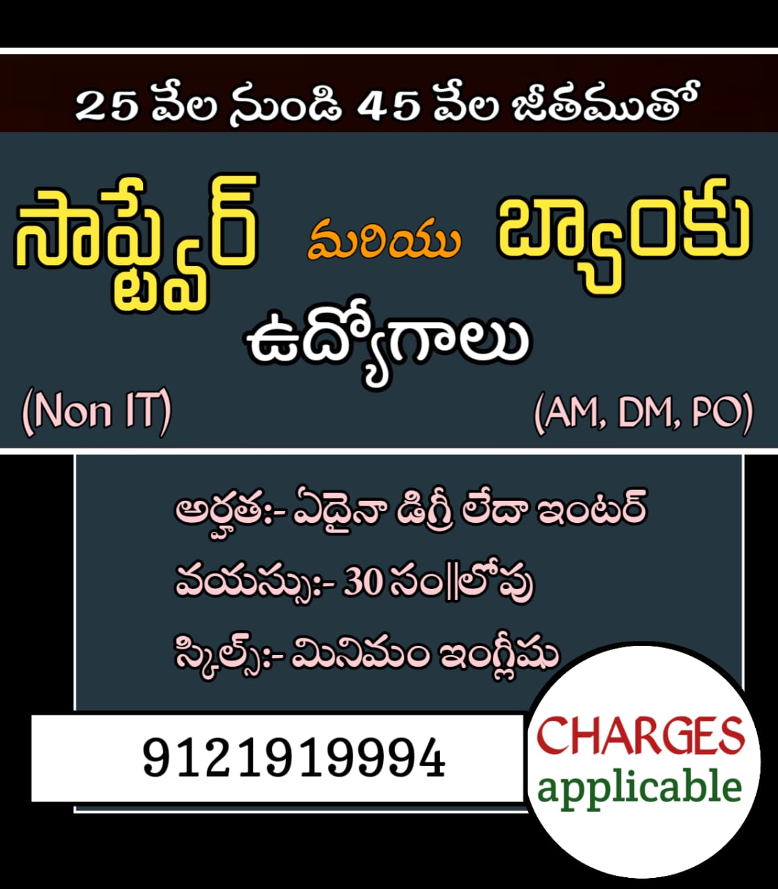 microtech sravika Facebook ad: % placement and man power services