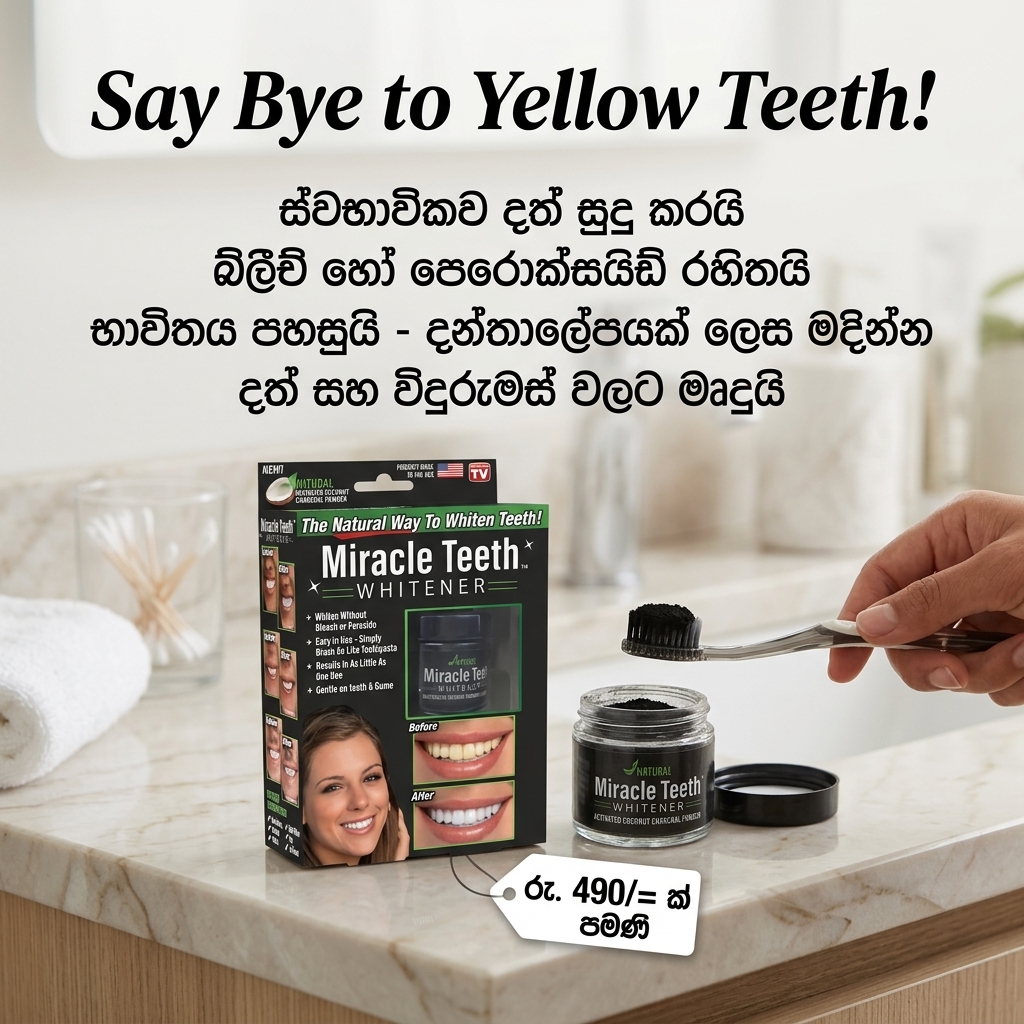 OnlineOffers.lk Facebook ad