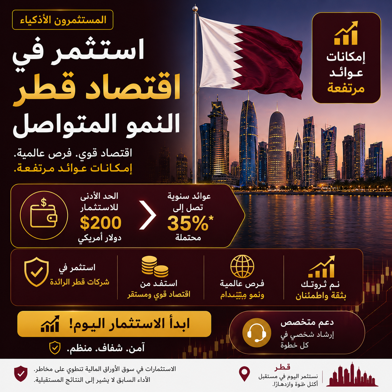 Investment Tips Daily Facebook ad