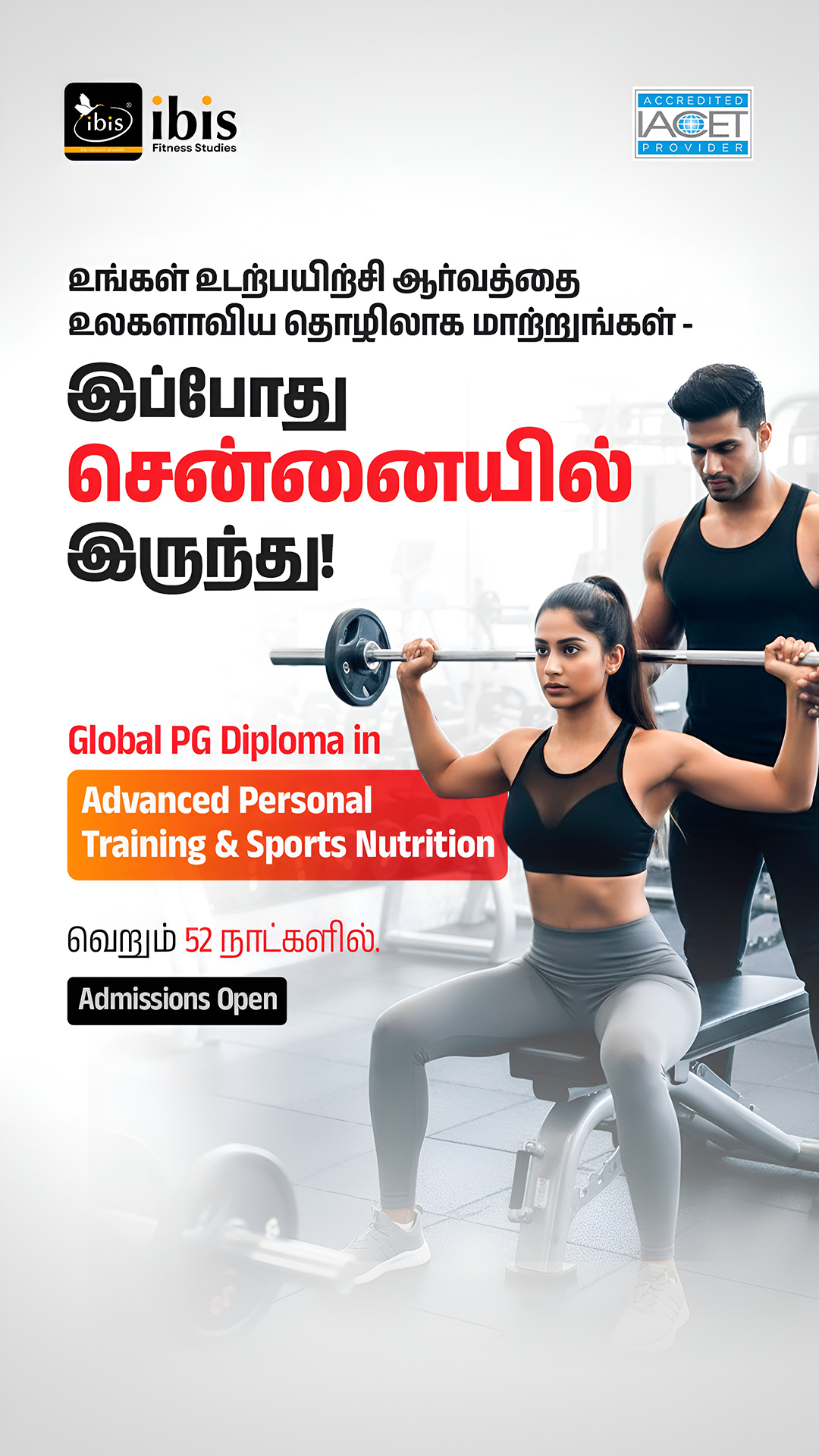 Ibis Fitness Tamilnadu Facebook ad