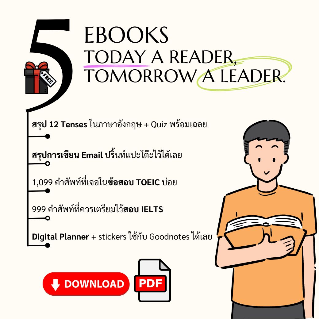 Engnow.in.th เรียนภาษาอังกฤษออนไลน์ Facebook ad