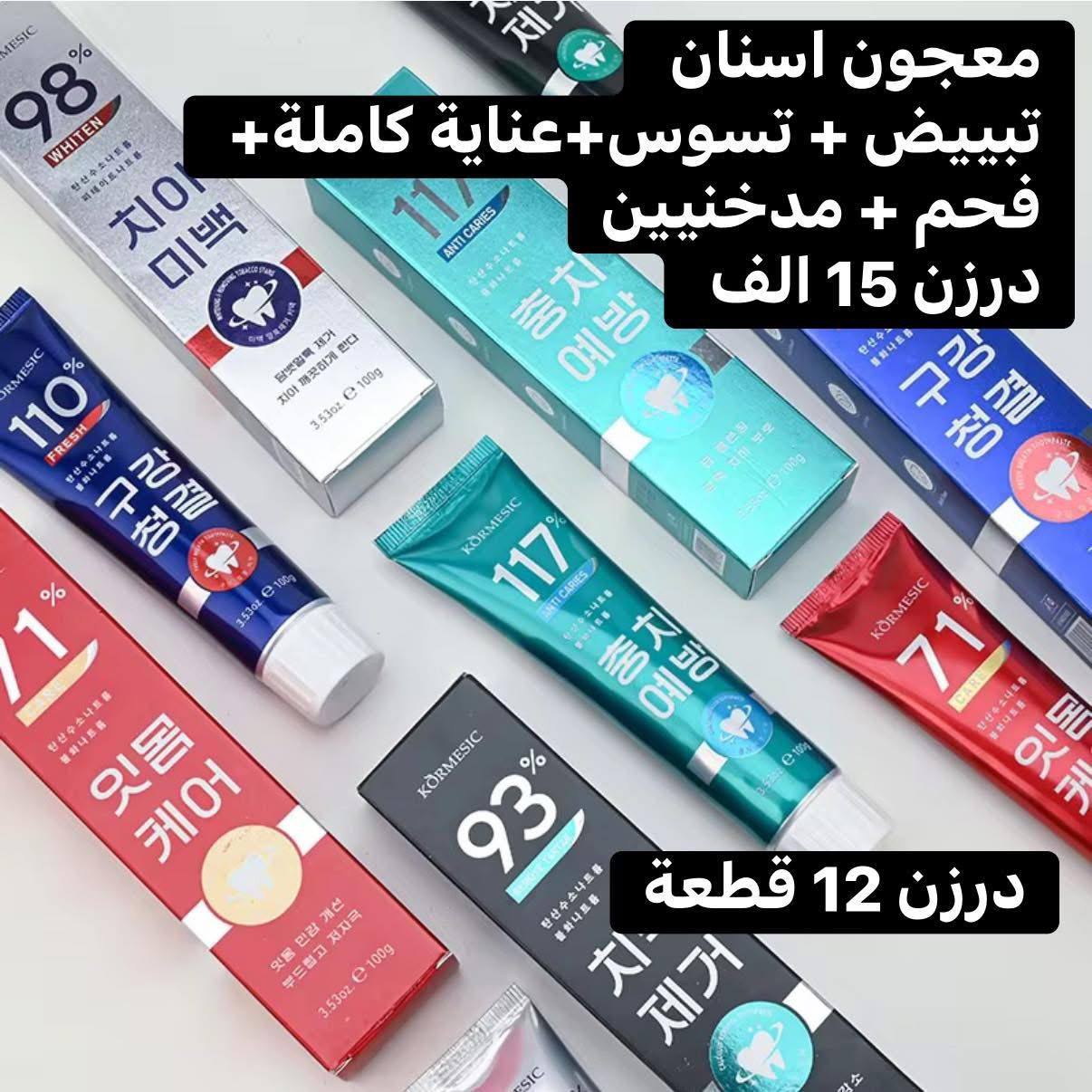 كوزمتك سجودي Facebook ad