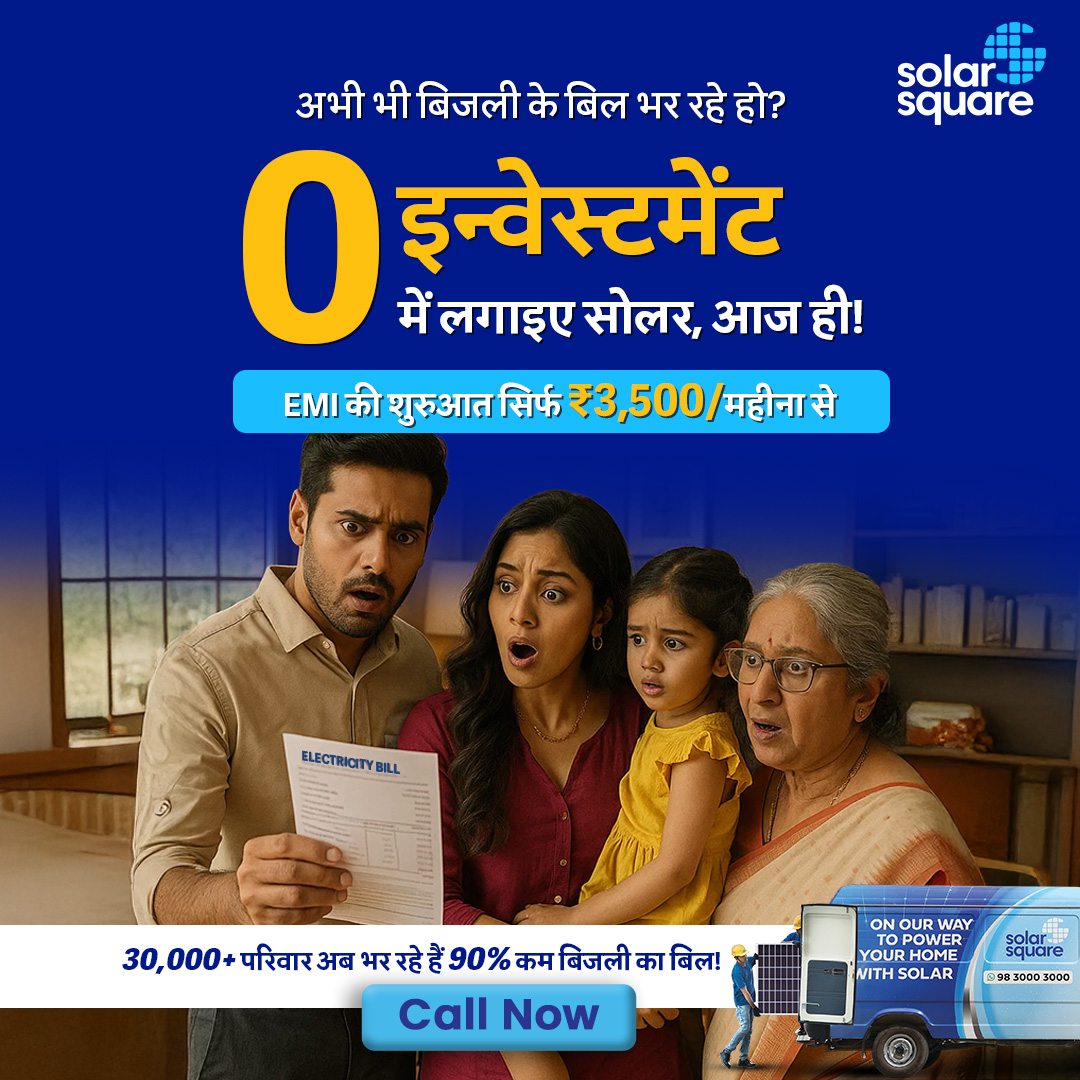 SolarSquare Energy Facebook ad