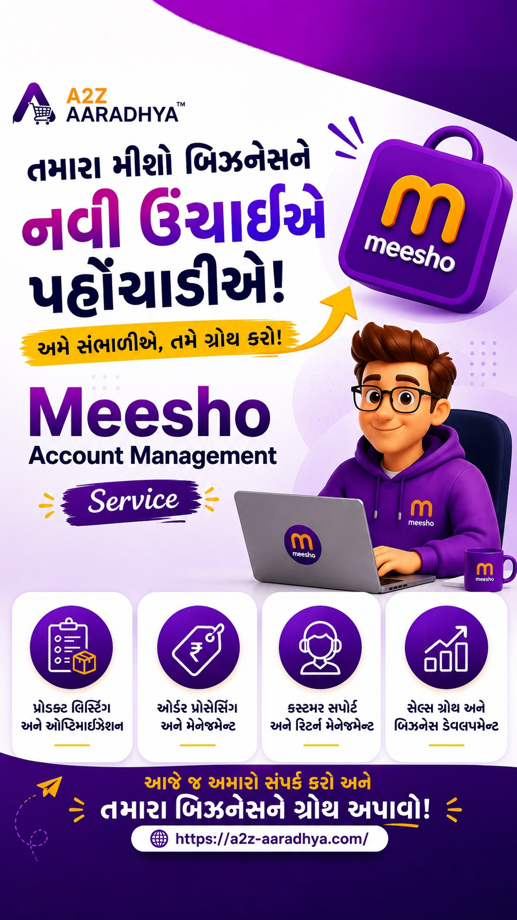A2Z Aaradhya Facebook ad