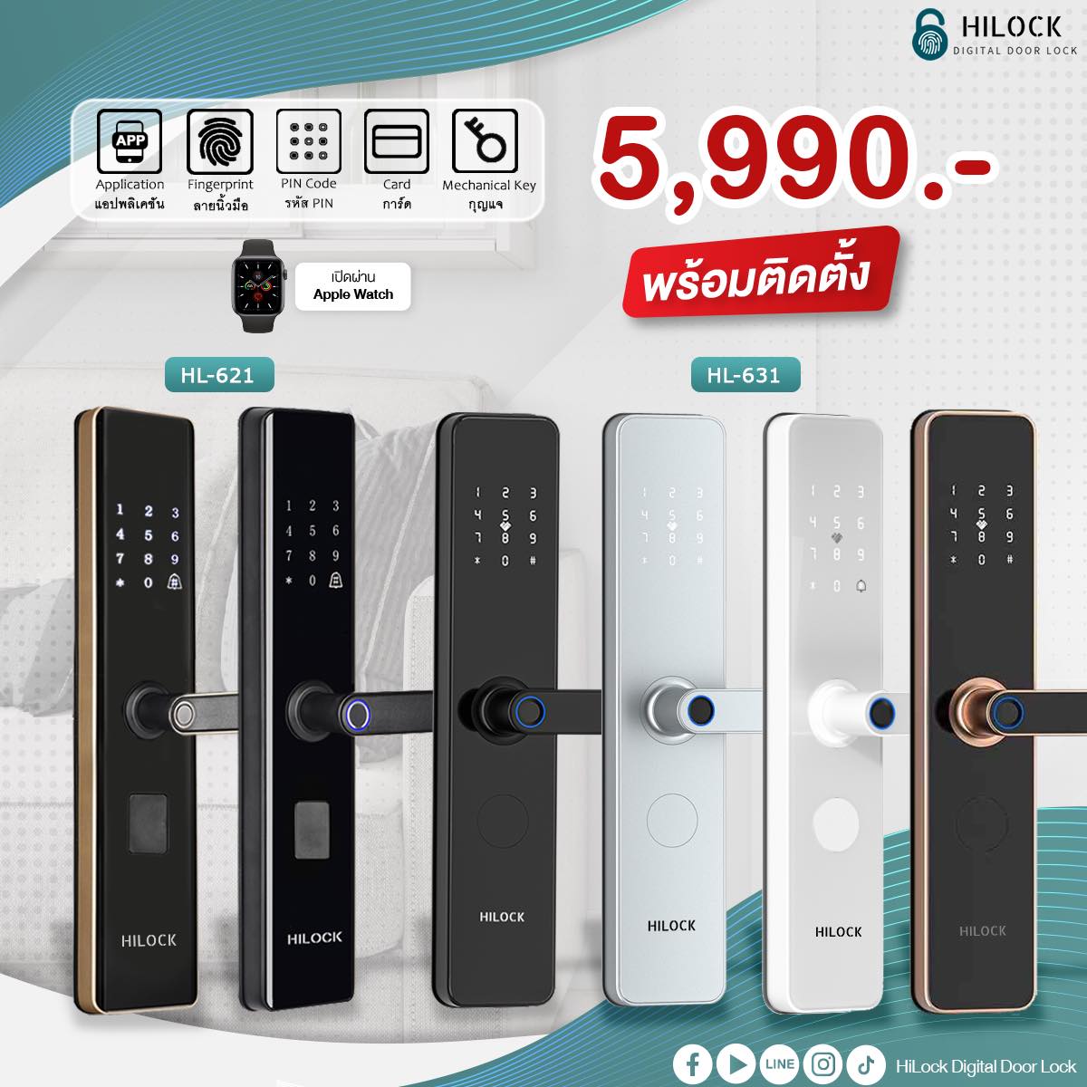 HiLock Digital Door Lock Facebook ad