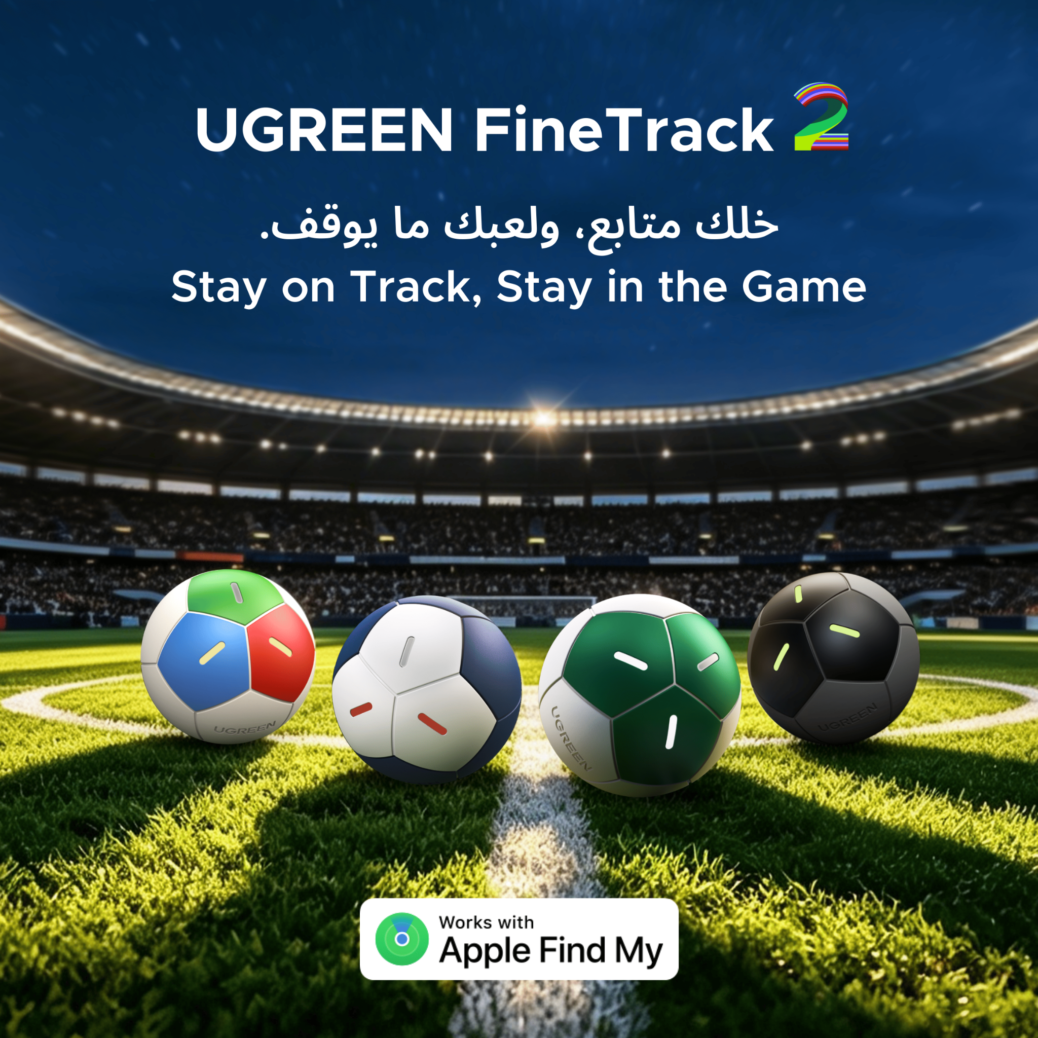 Ugreen Middle East Facebook ad