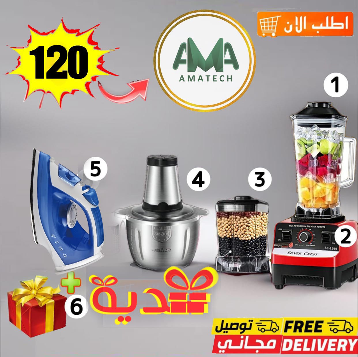 جدة تسوق Facebook ad: اطلب سعر خاص الان.