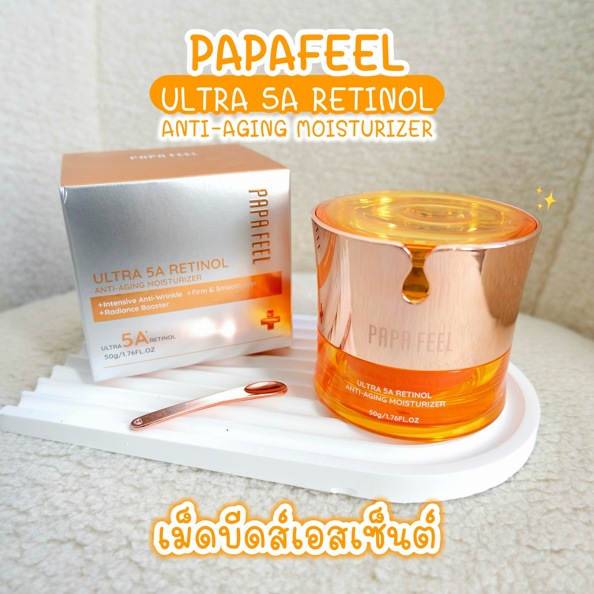 รีวิว แม่บ้านสไตล์ Facebook ad