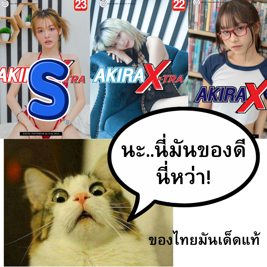 9.wang Facebook ad: เลือกเลย!
