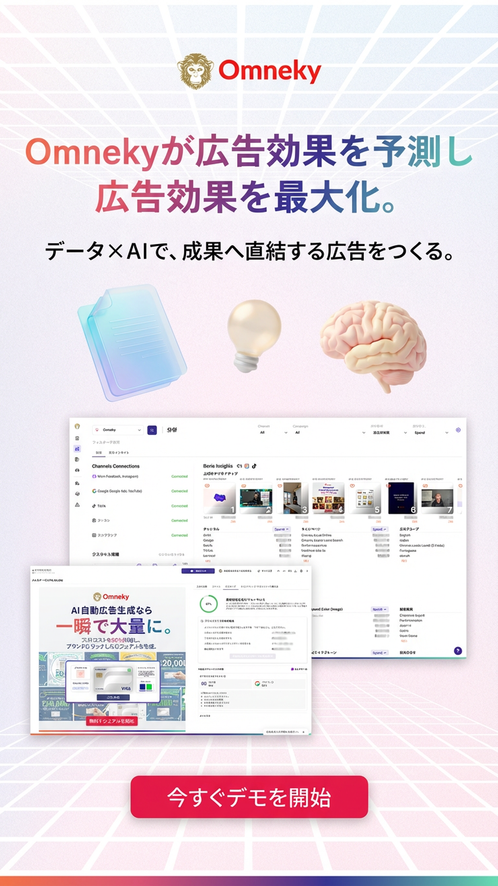 Omneky Facebook ad