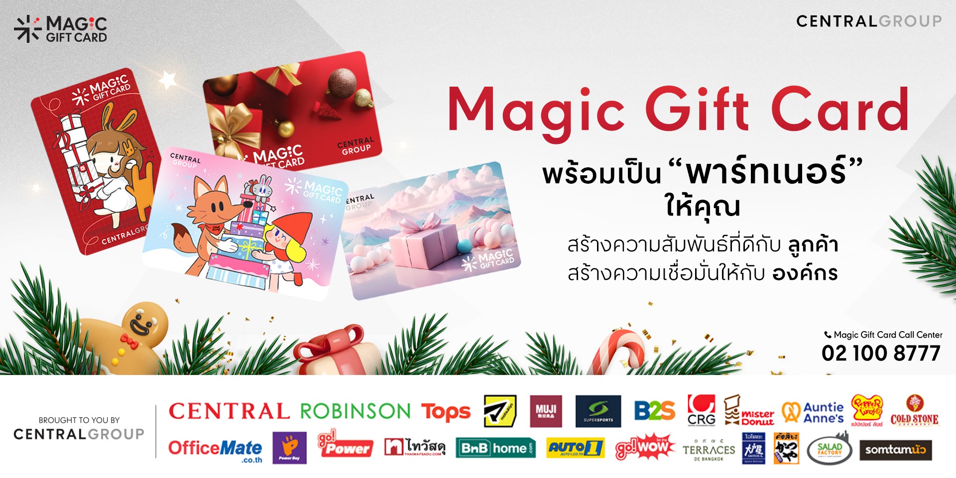 Magic Gift Card Facebook ad